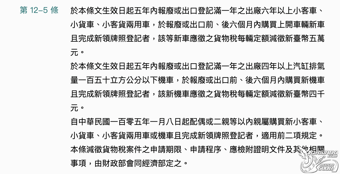 七期環保是什麼? 台灣的機車環保法規演進分析5924|七期環保,六期環保,環保署,污染,排氣小老婆汽機車資訊網