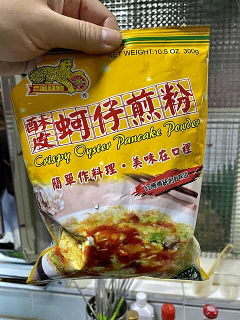 Diy 蚵仔煎