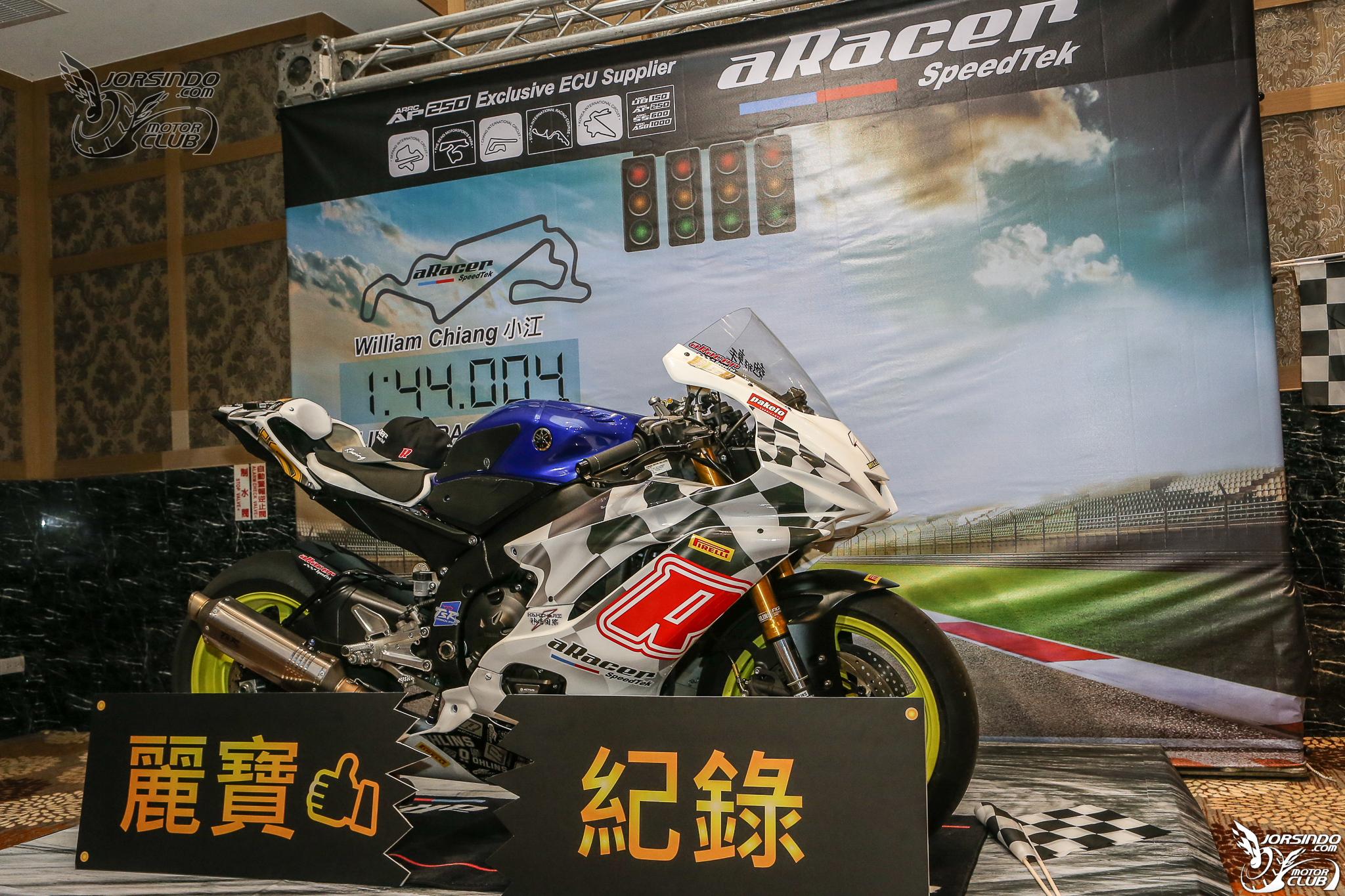 2021 aRacer 新品發表！Power Spark MAX、ARC Stator、鈦金版 RC Super29093|RC Super2,aRacer,ARC Stator,Power Spark MAX,加強點火小老婆汽機車資訊網