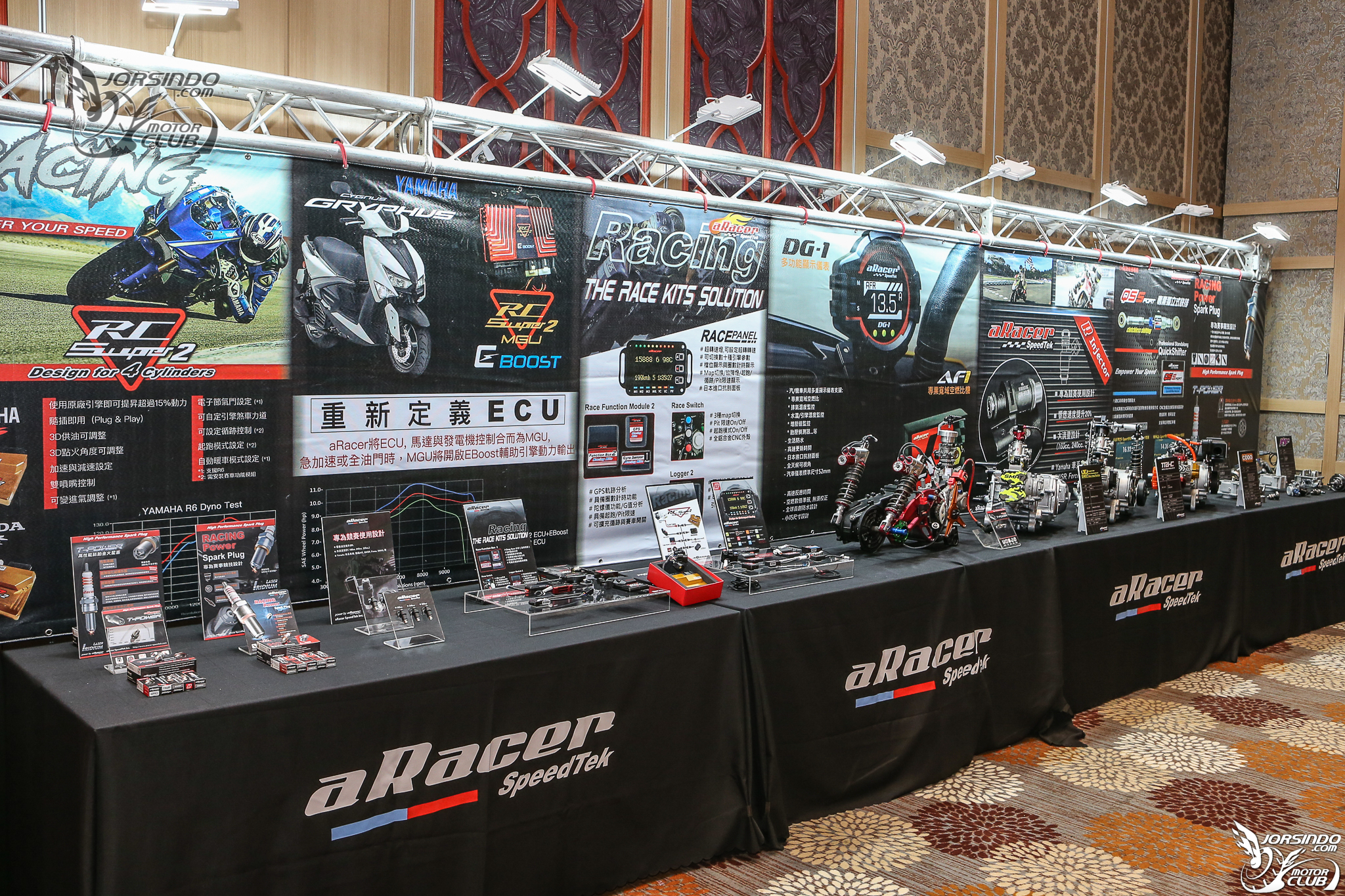 2021 aRacer 新品發表！Power Spark MAX、ARC Stator、鈦金版 RC Super25874|RC Super2,aRacer,ARC Stator,Power Spark MAX,加強點火小老婆汽機車資訊網