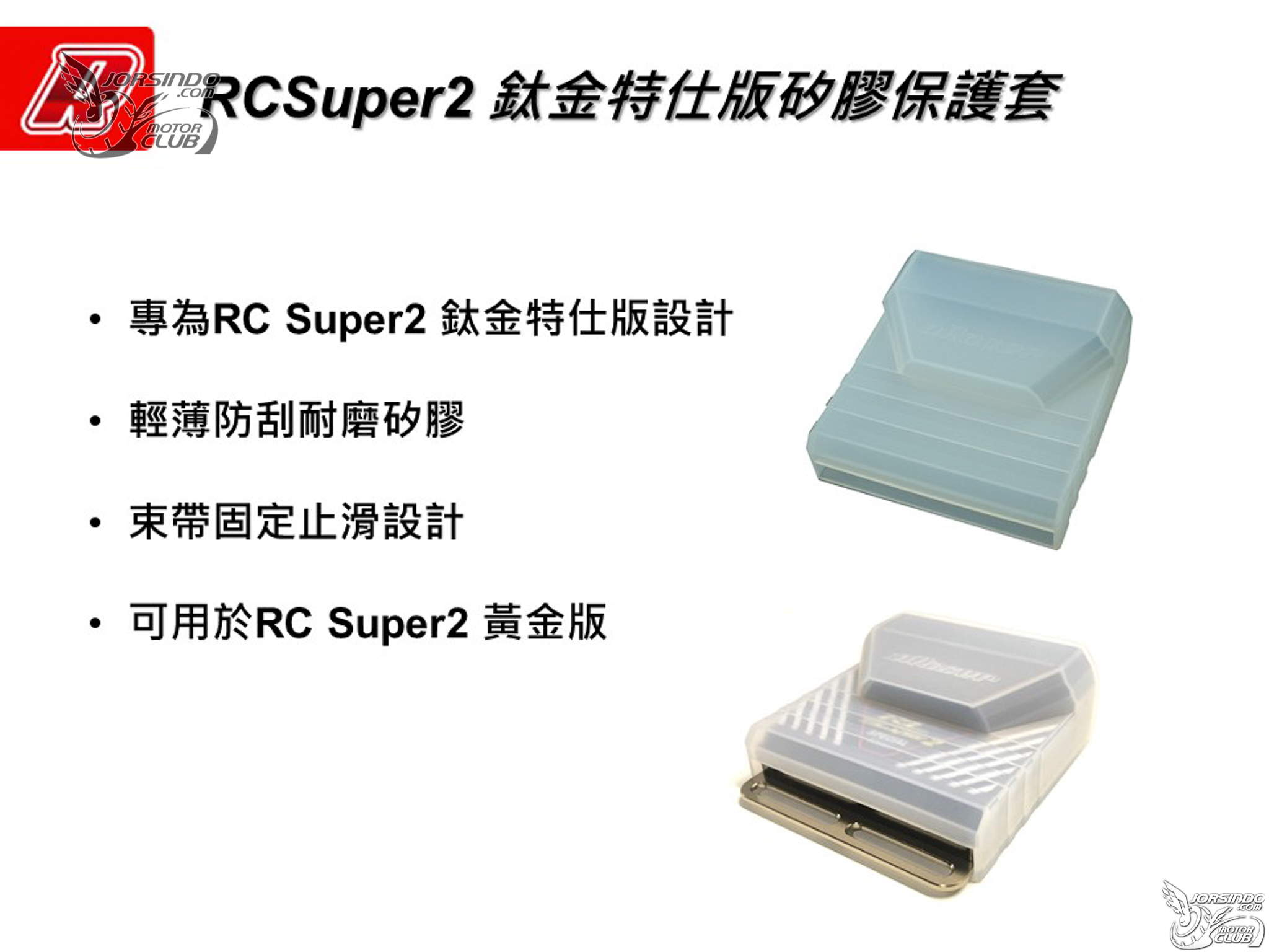 2021 aRacer 新品發表！Power Spark MAX、ARC Stator、鈦金版 RC Super26703|RC Super2,aRacer,ARC Stator,Power Spark MAX,加強點火小老婆汽機車資訊網