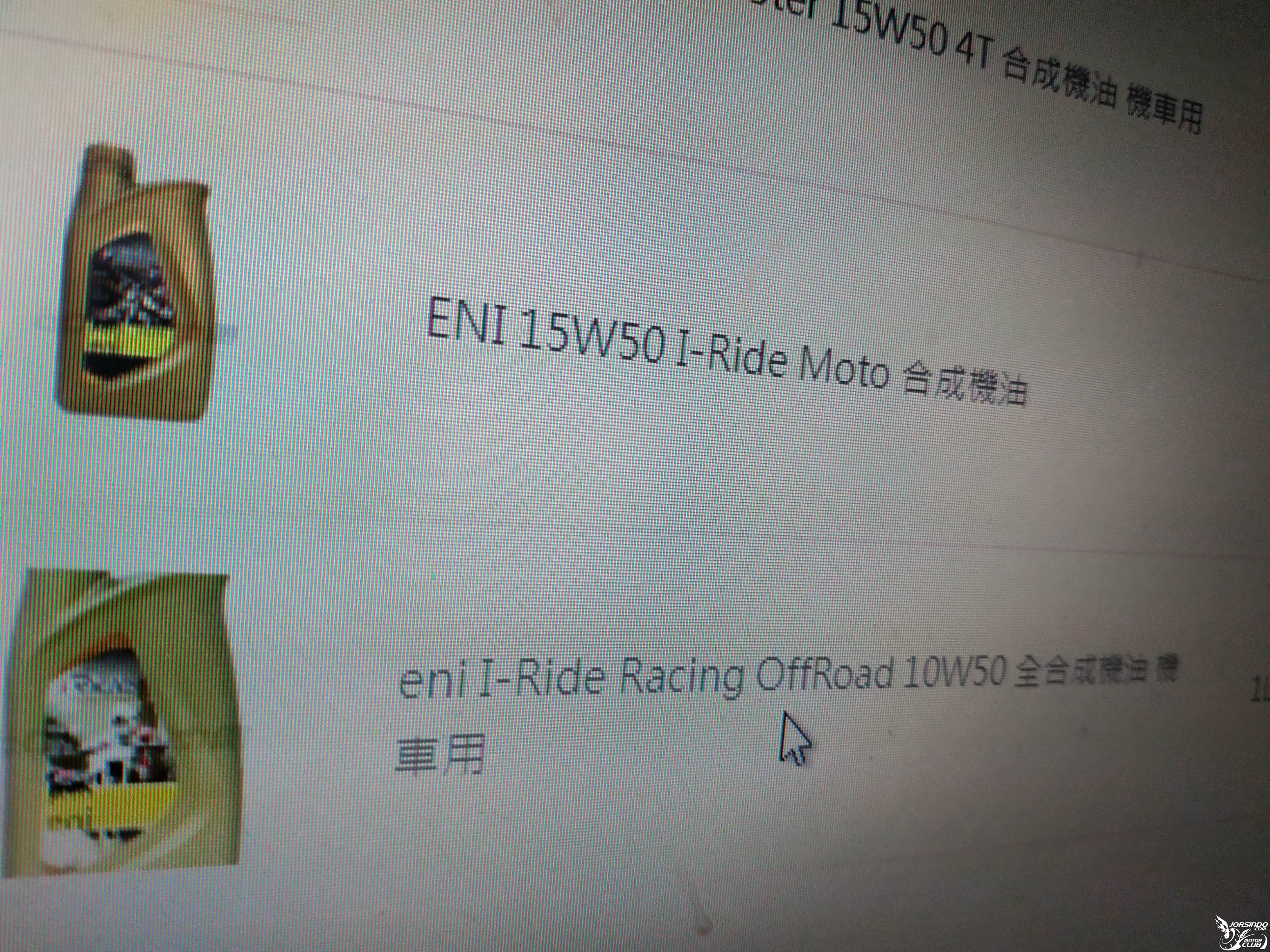 最近網路買機油的一些問題1752|小老婆汽機車資訊網