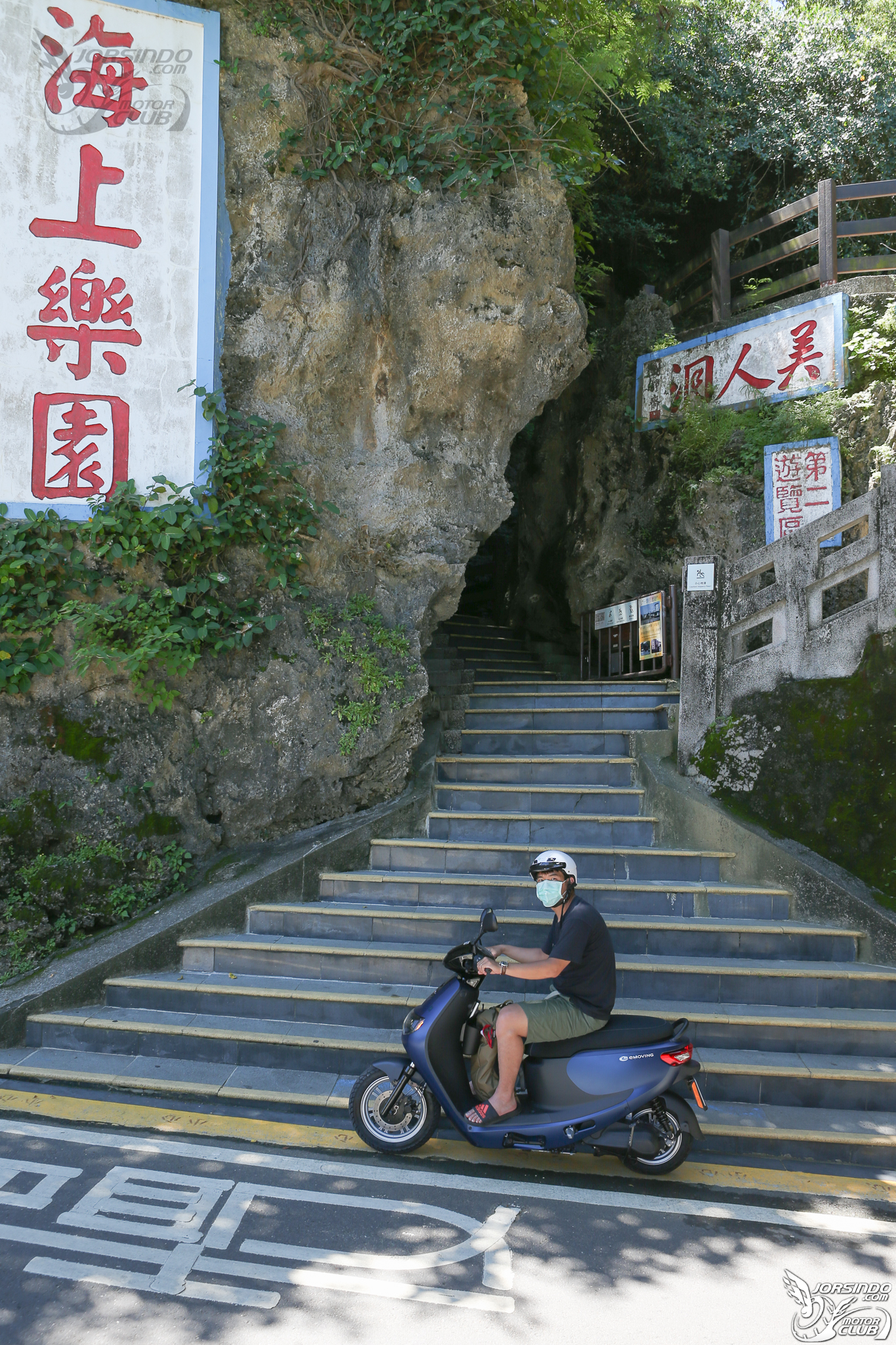 中華eMoving電動車iE125進駐小琉球！低碳環島暢遊沙馬基4575|emoving,中華,電動車,旅遊,ie125小老婆汽機車資訊網