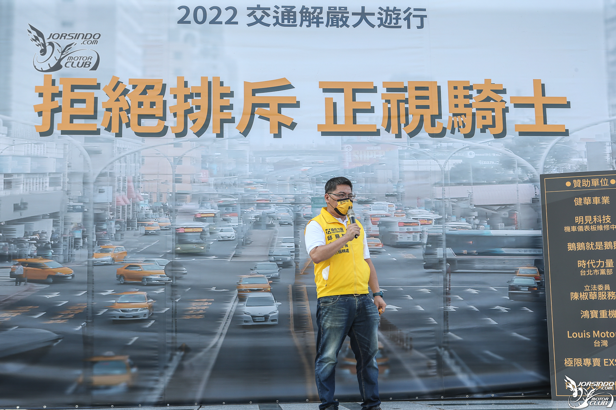 7/9 台北圍城！五千名騎士齊上街頭為交通解嚴道路平權發聲8893|交通解嚴,道路平權,路權運動小老婆汽機車資訊網