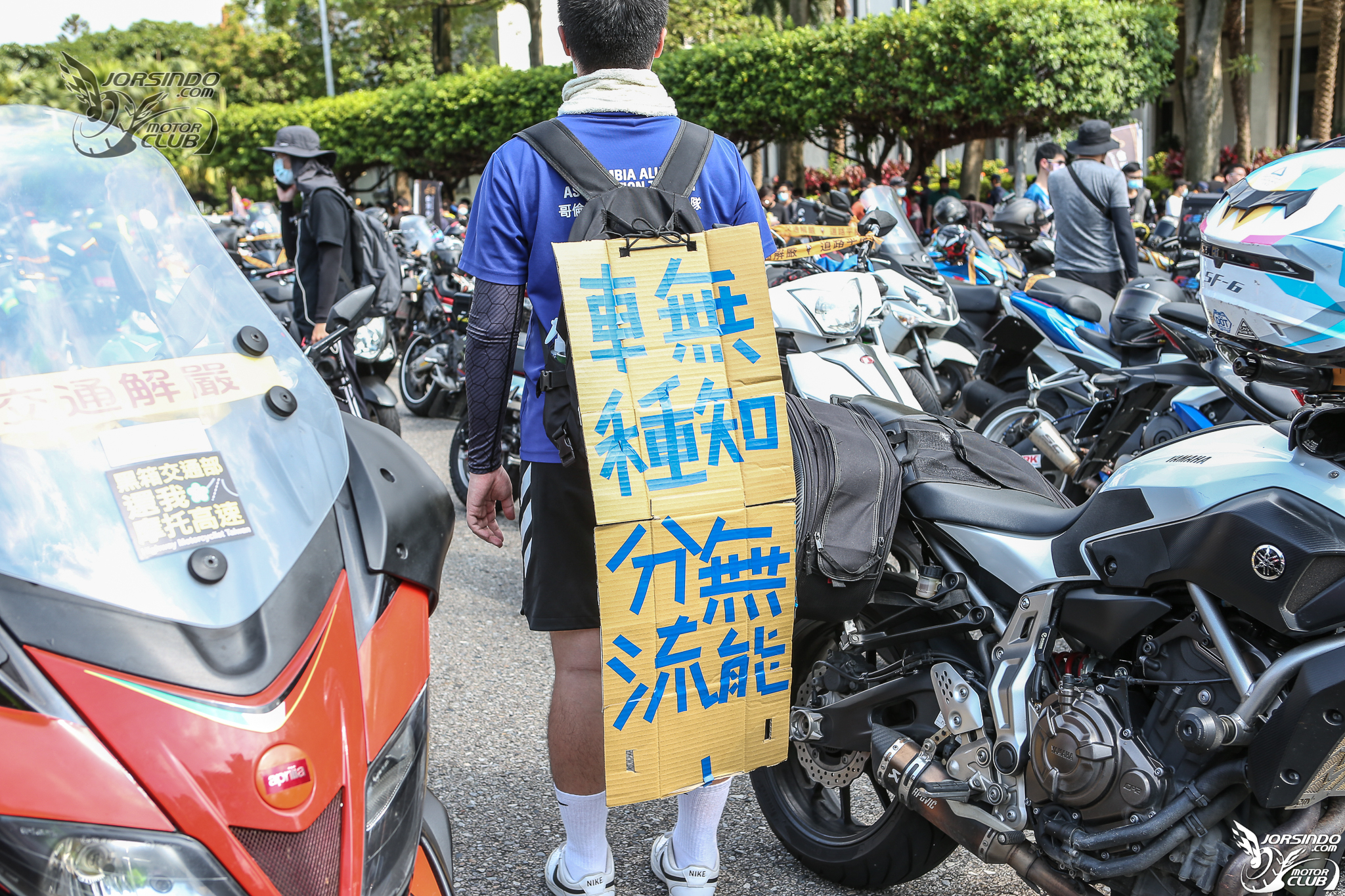 7/9 台北圍城！五千名騎士齊上街頭為交通解嚴道路平權發聲6108|交通解嚴,道路平權,路權運動小老婆汽機車資訊網