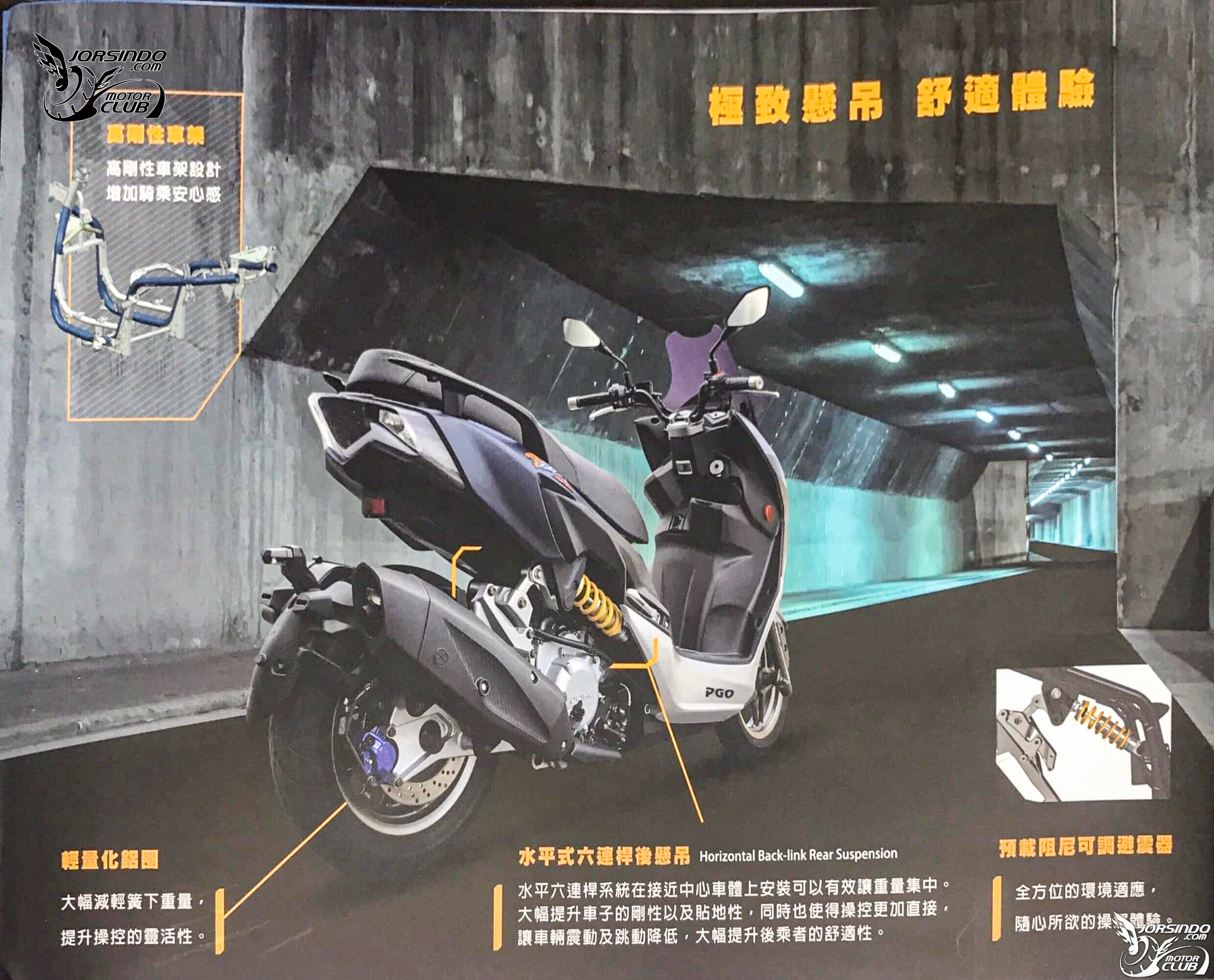 TIGRA 250 DM 提前曝光？！PGO首款售價落在十五萬內！535|小老婆汽機車資訊網