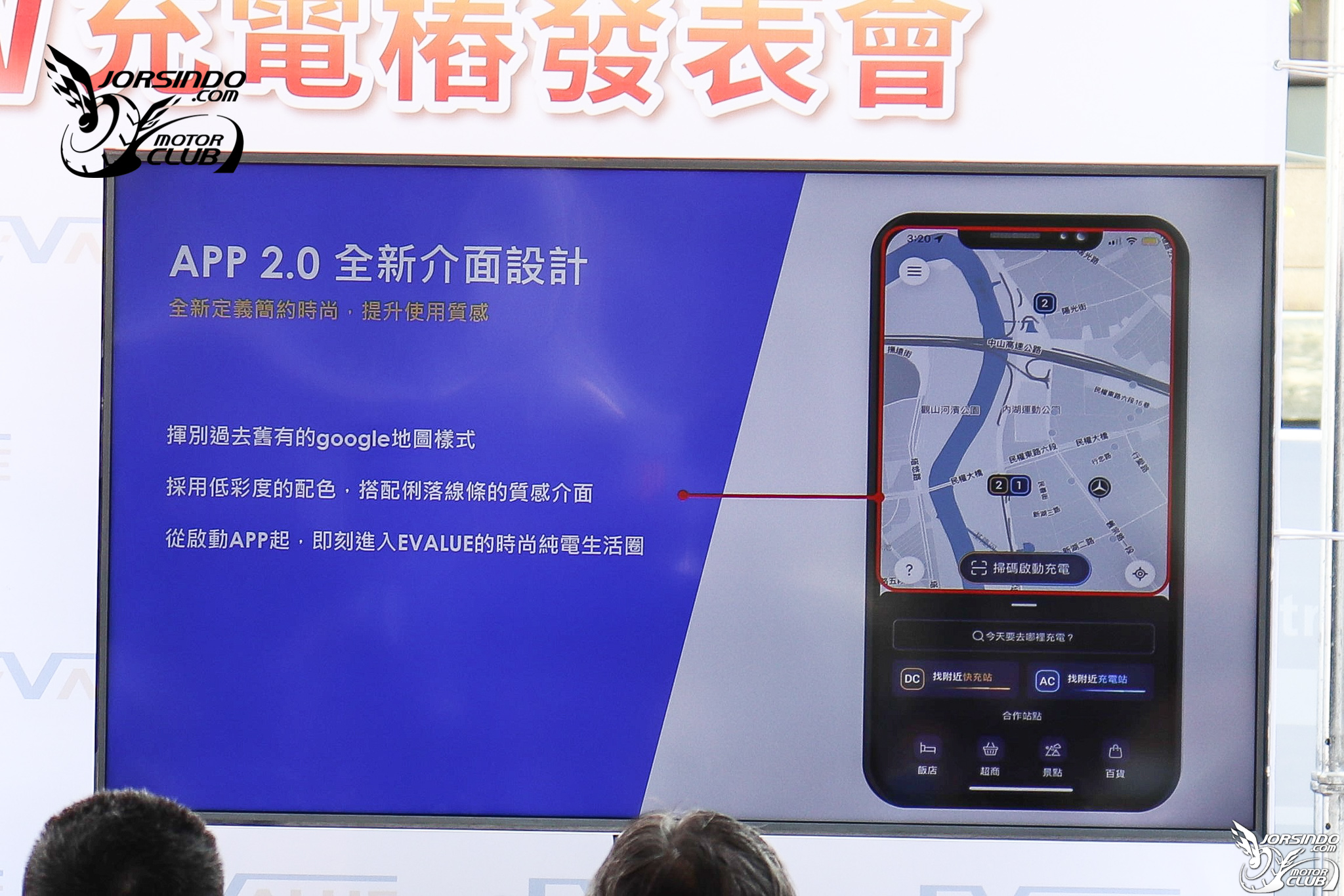 看準國內超快充電市場需求！華城電能發表480kW電動車充電樁6009|華城電能,EVALUE,480kW充電樁,超高速充電小老婆汽機車資訊網