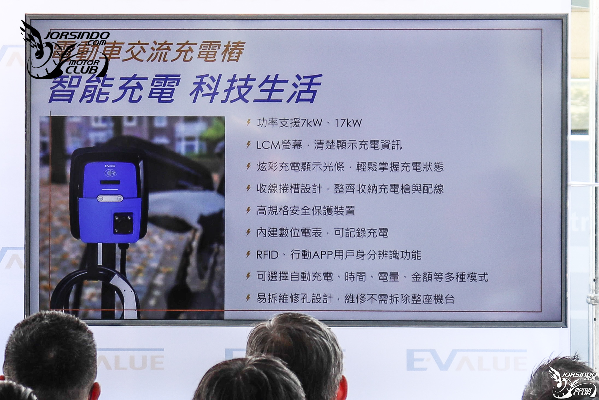 看準國內超快充電市場需求！華城電能發表480kW電動車充電樁7429|華城電能,EVALUE,480kW充電樁,超高速充電小老婆汽機車資訊網
