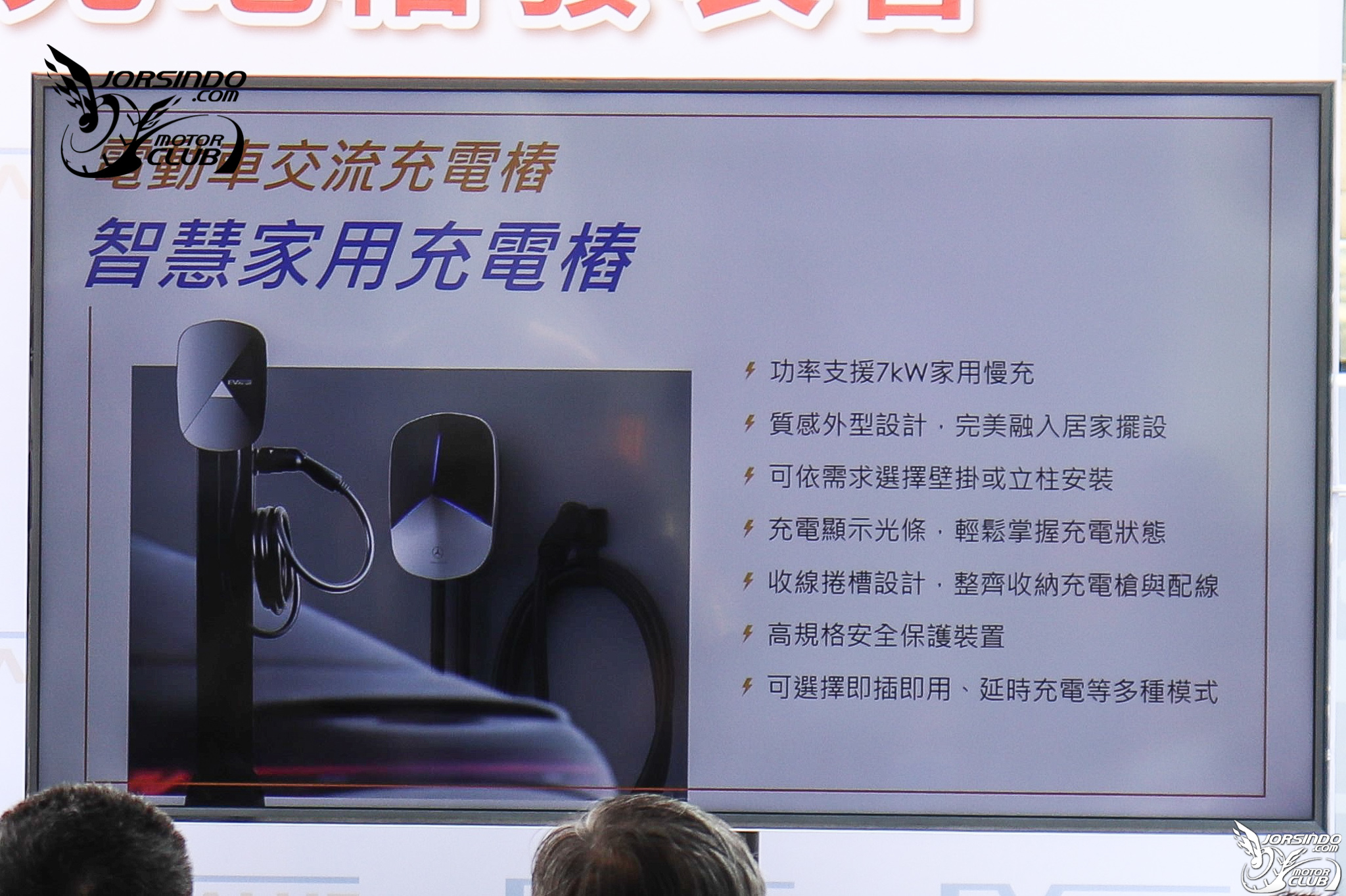 看準國內超快充電市場需求！華城電能發表480kW電動車充電樁1086|華城電能,EVALUE,480kW充電樁,超高速充電小老婆汽機車資訊網
