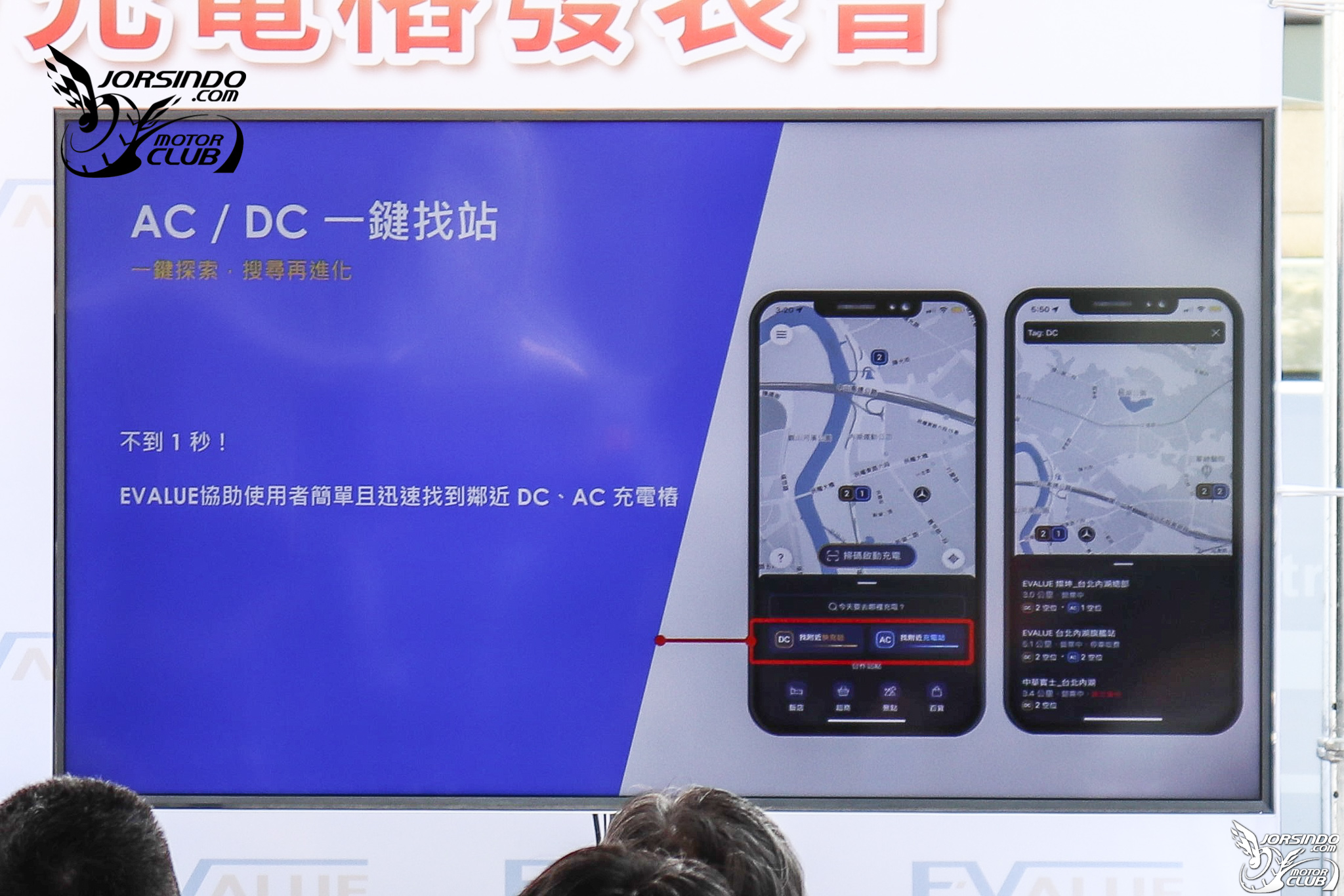 看準國內超快充電市場需求！華城電能發表480kW電動車充電樁6891|華城電能,EVALUE,480kW充電樁,超高速充電小老婆汽機車資訊網