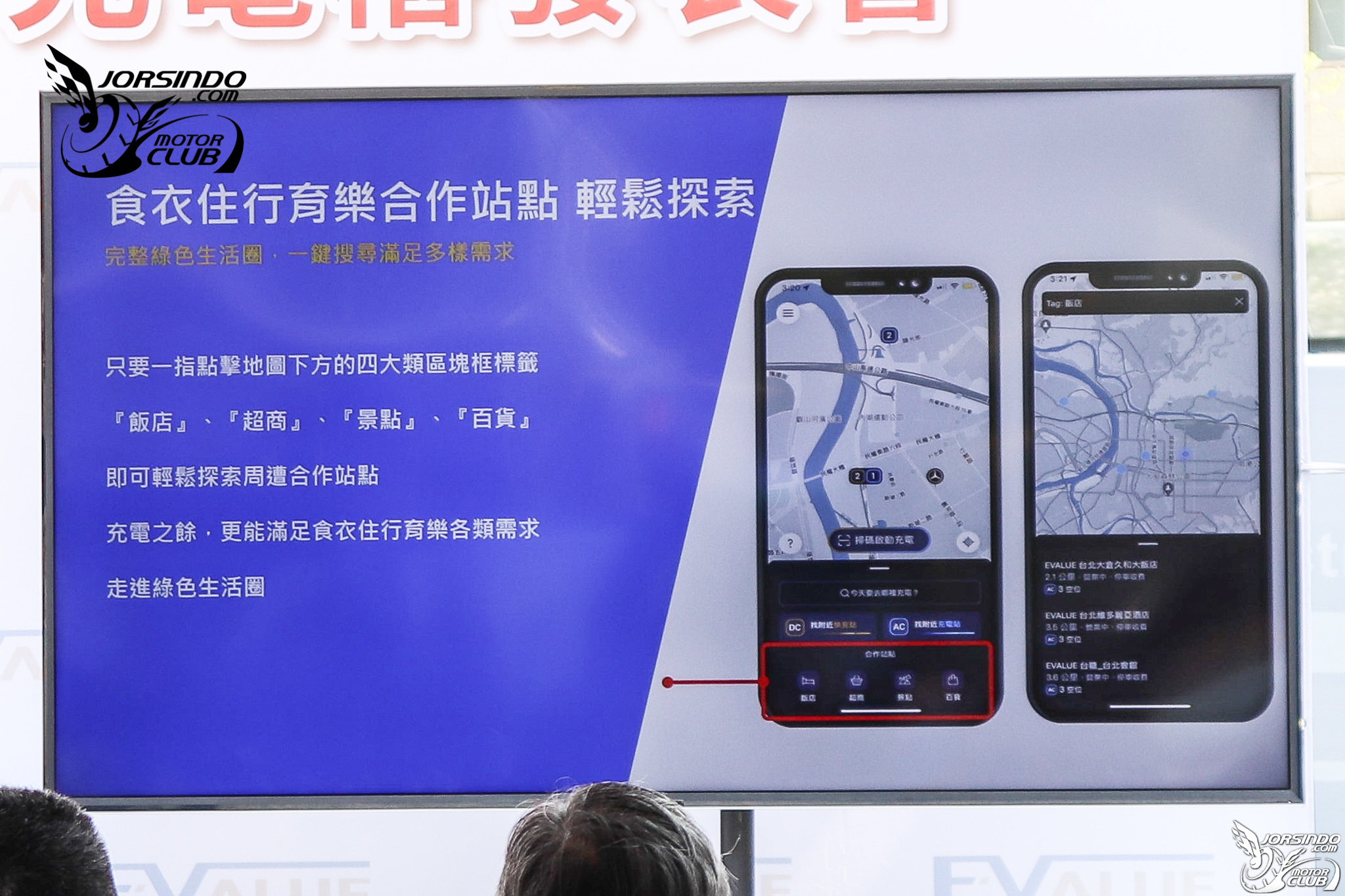 看準國內超快充電市場需求！華城電能發表480kW電動車充電樁1658|華城電能,EVALUE,480kW充電樁,超高速充電小老婆汽機車資訊網