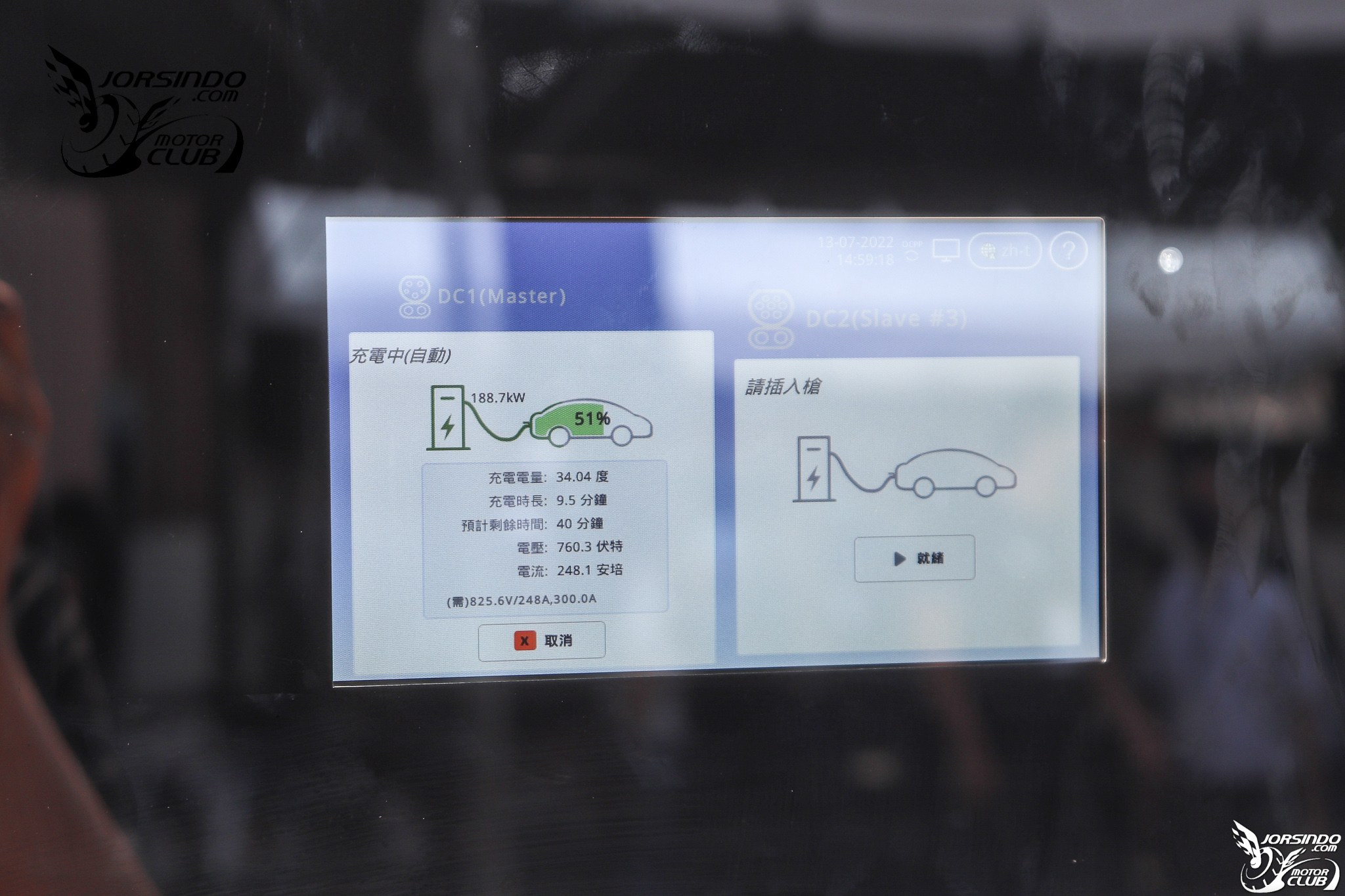 看準國內超快充電市場需求！華城電能發表480kW電動車充電樁4924|華城電能,EVALUE,480kW充電樁,超高速充電小老婆汽機車資訊網