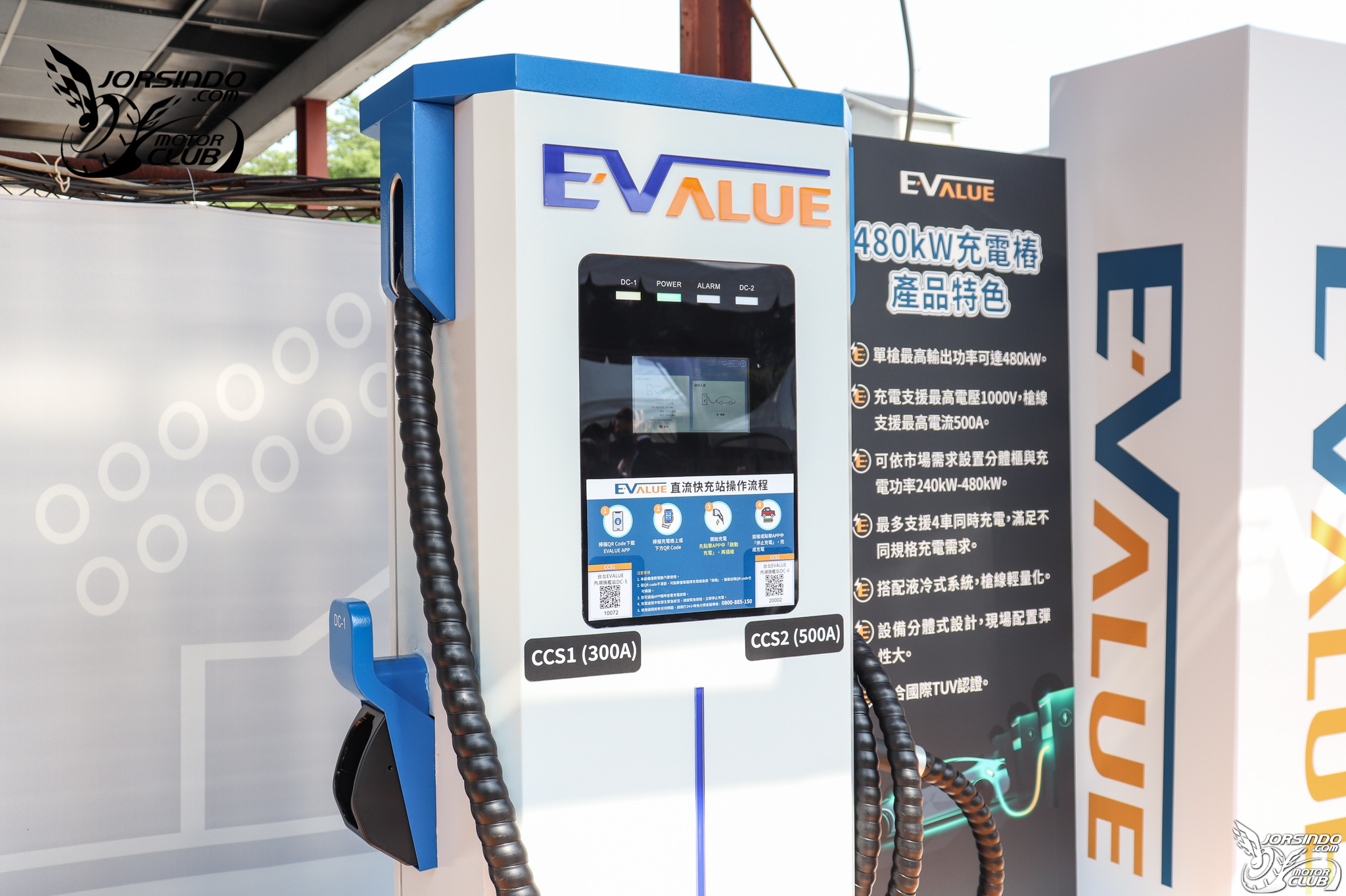 看準國內超快充電市場需求！華城電能發表480kW電動車充電樁4185|華城電能,EVALUE,480kW充電樁,超高速充電小老婆汽機車資訊網