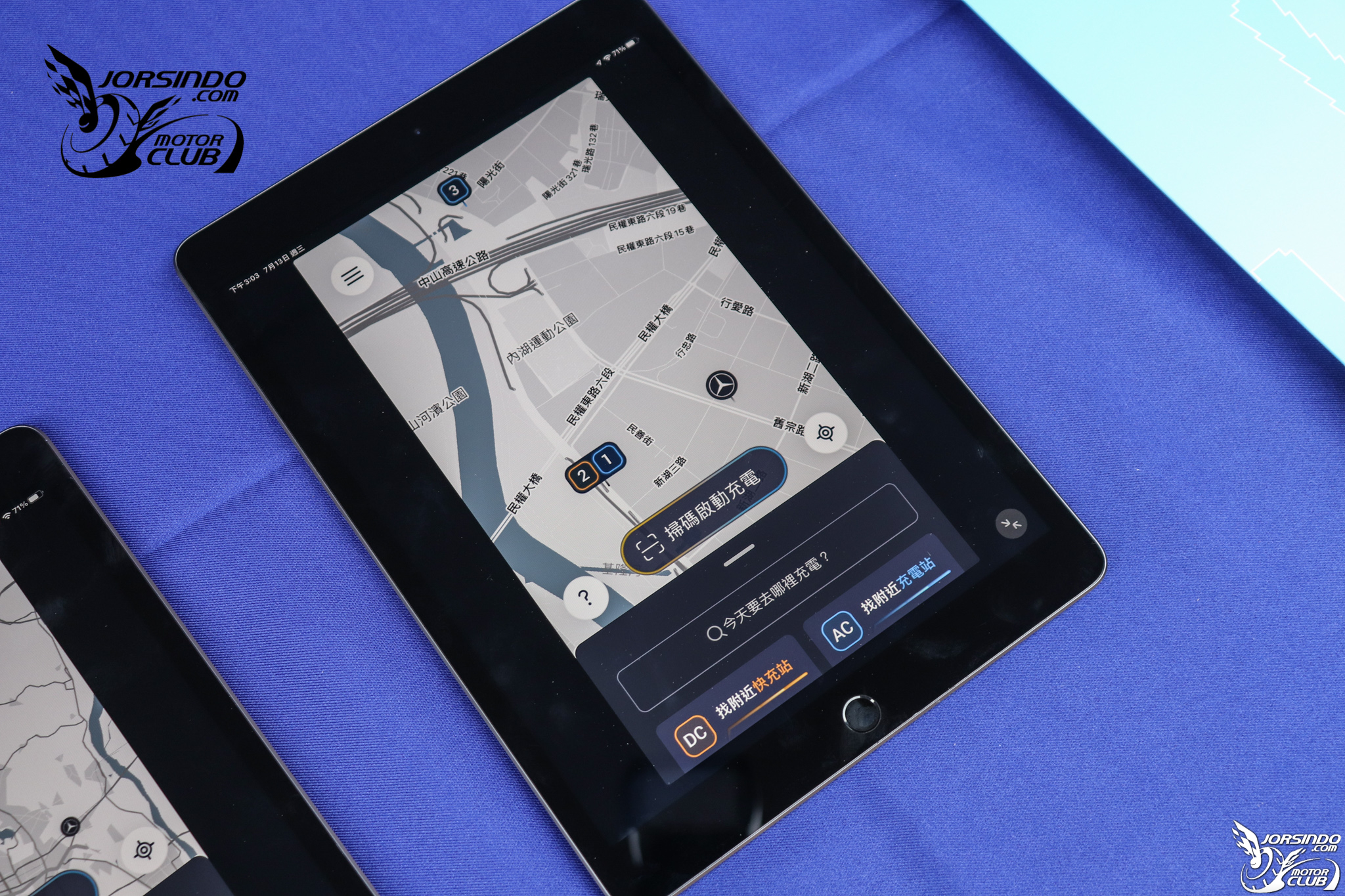 看準國內超快充電市場需求！華城電能發表480kW電動車充電樁9028|華城電能,EVALUE,480kW充電樁,超高速充電小老婆汽機車資訊網