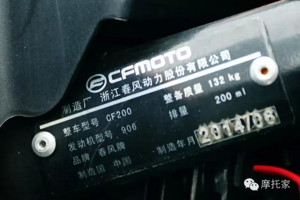 2022 CFMOTO 250SR，賽道玩家PLAY TO WIN7027|小老婆汽機車資訊網