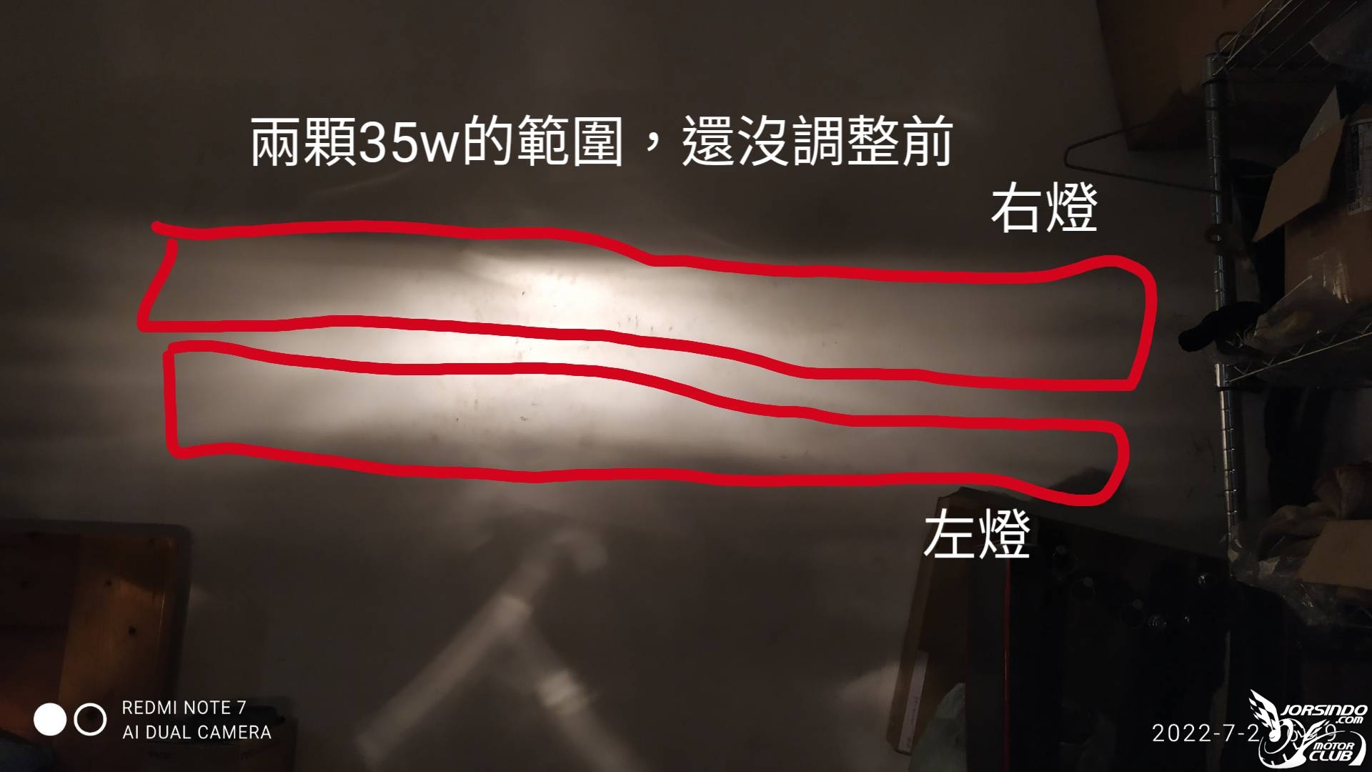 FZR 150土炮2顆GP 125反射面+金豪邁燈殼+高低可調7531|小老婆汽機車資訊網