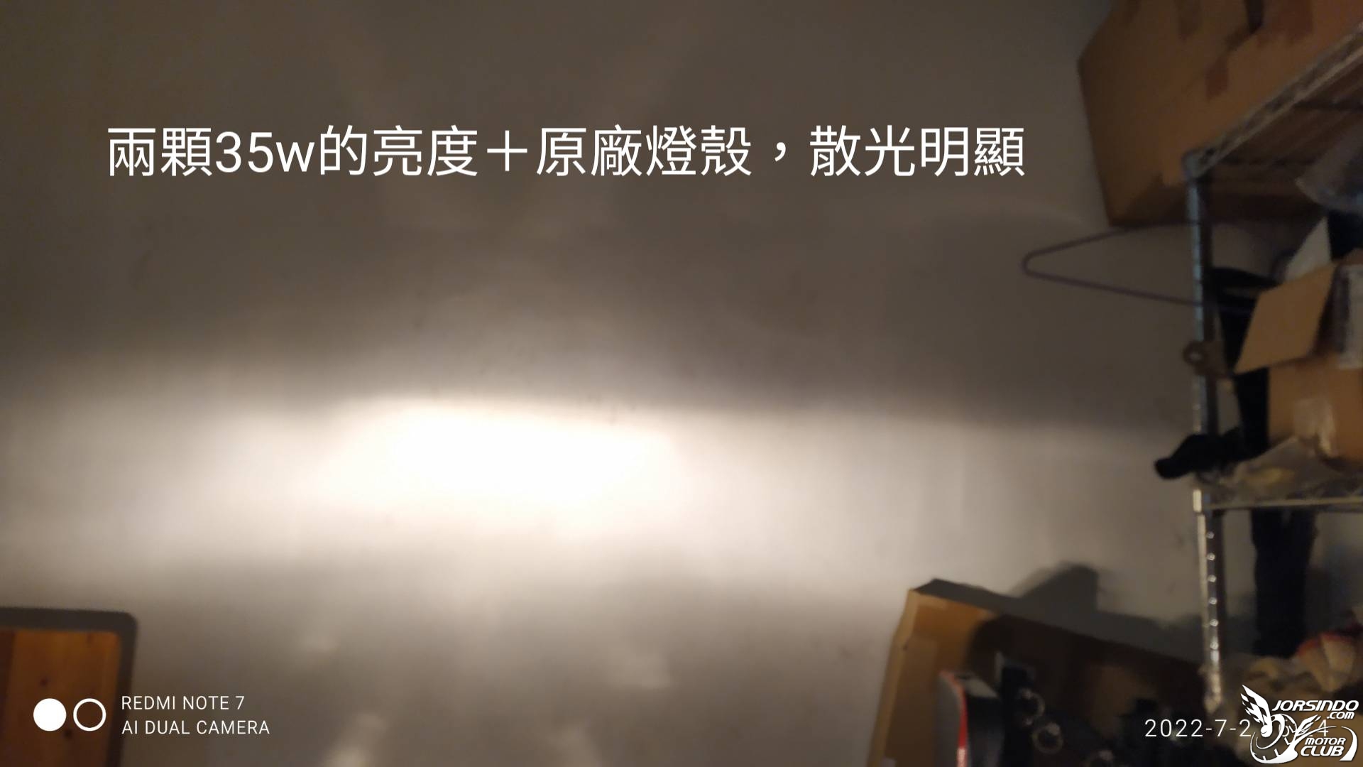 FZR 150土炮2顆GP 125反射面+金豪邁燈殼+高低可調1058|小老婆汽機車資訊網