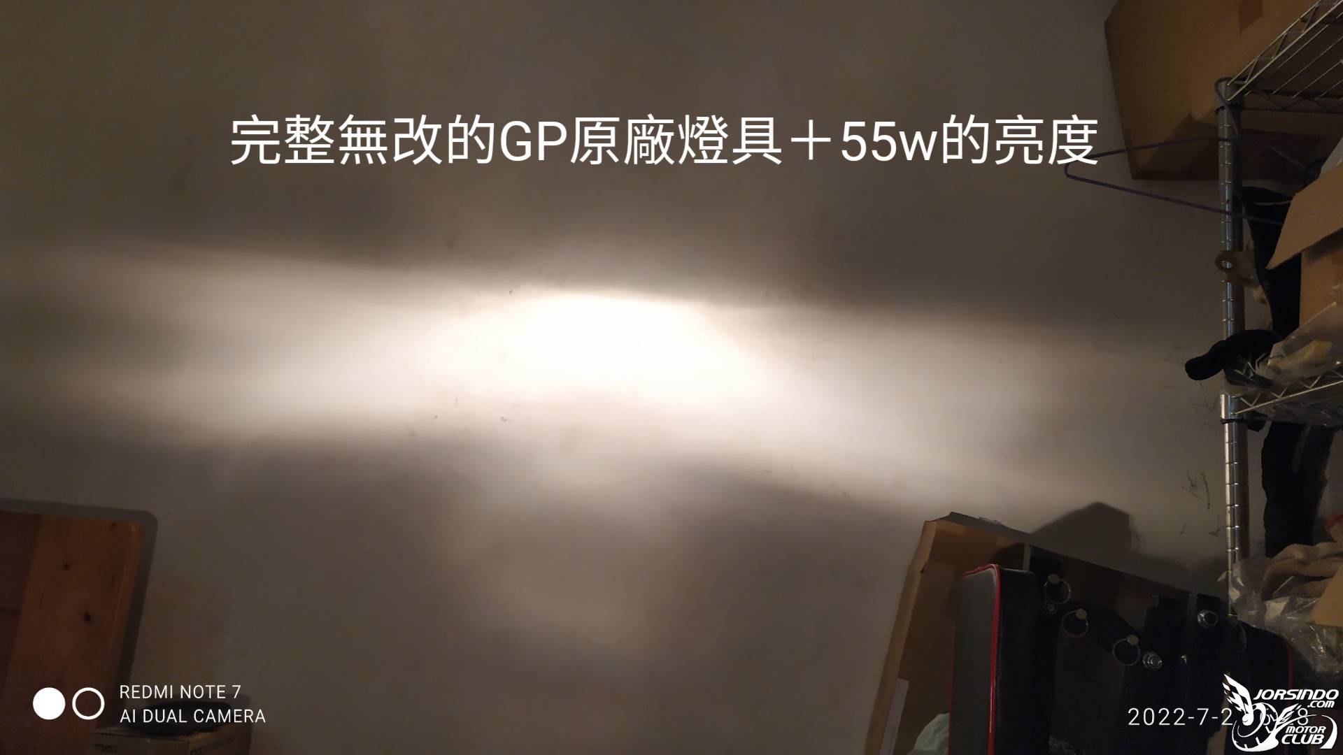 FZR 150土炮2顆GP 125反射面+金豪邁燈殼+高低可調901|小老婆汽機車資訊網