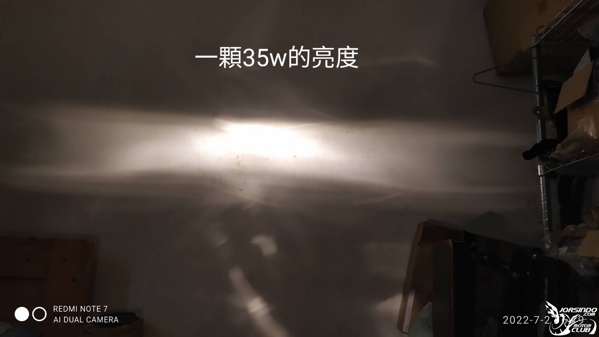 FZR 150土炮2顆GP 125反射面+金豪邁燈殼+高低可調2073|小老婆汽機車資訊網