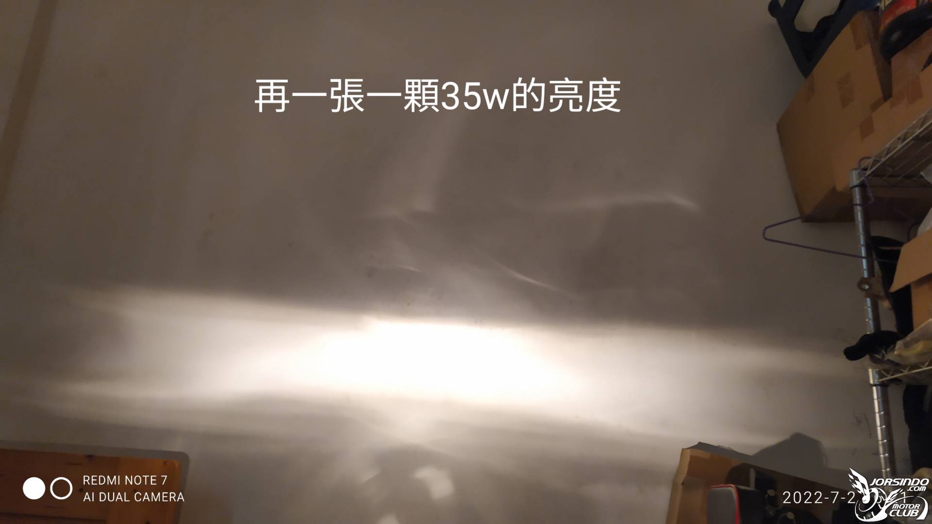 FZR 150土炮2顆GP 125反射面+金豪邁燈殼+高低可調8376|小老婆汽機車資訊網