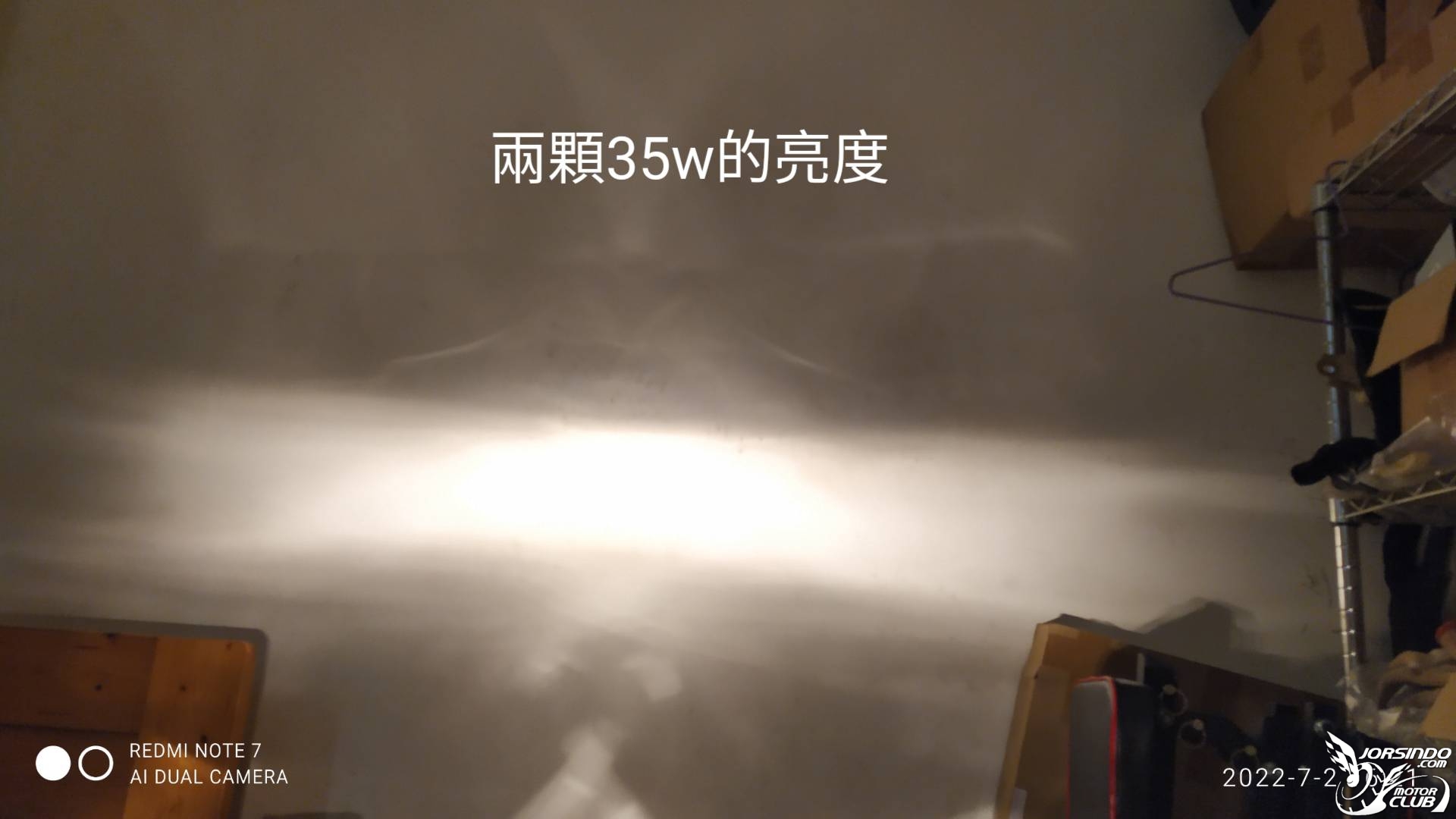 FZR 150土炮2顆GP 125反射面+金豪邁燈殼+高低可調2392|小老婆汽機車資訊網