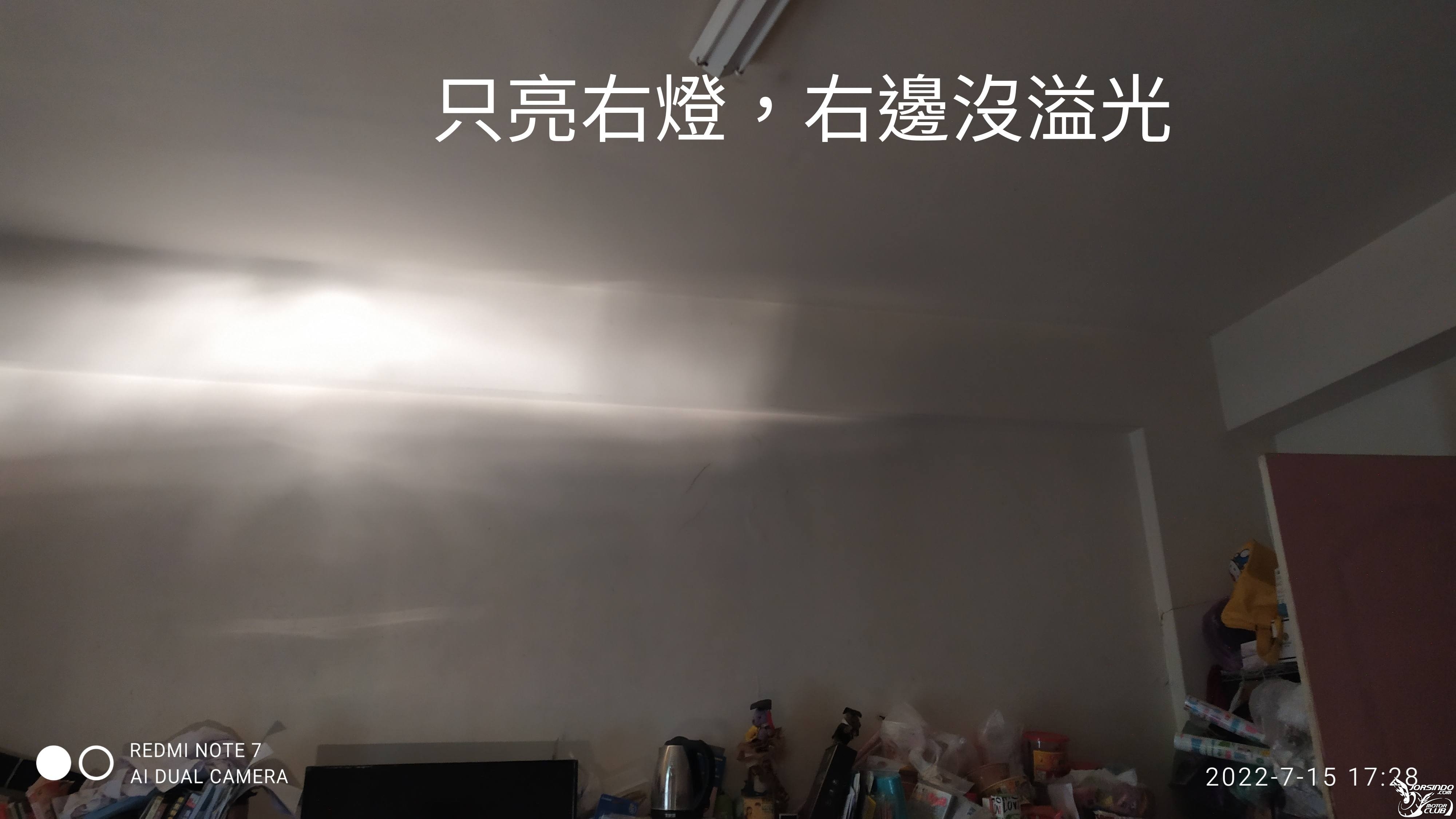 FZR 150土炮2顆GP 125反射面+金豪邁燈殼+高低可調6429|小老婆汽機車資訊網