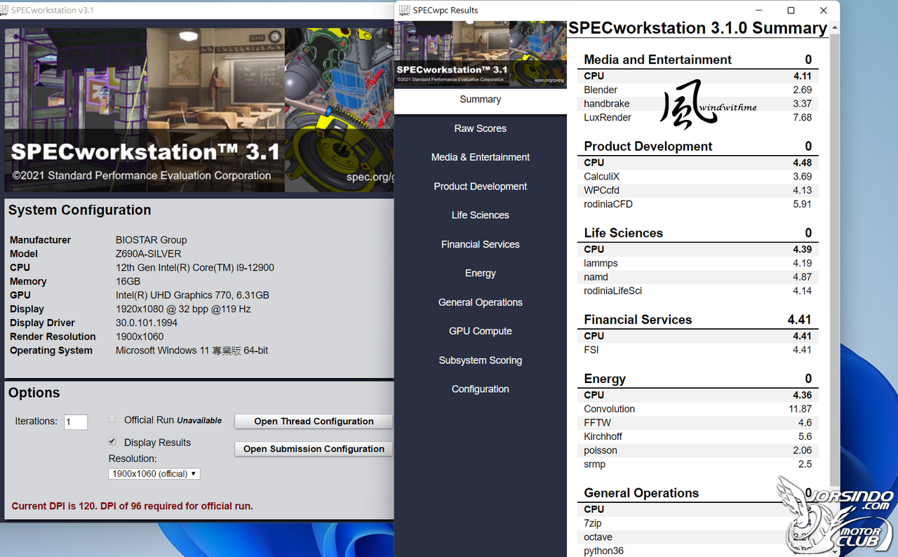 Intel Core i9-12900 12代水冷主機開箱實測與組裝分享4680|小老婆汽機車資訊網