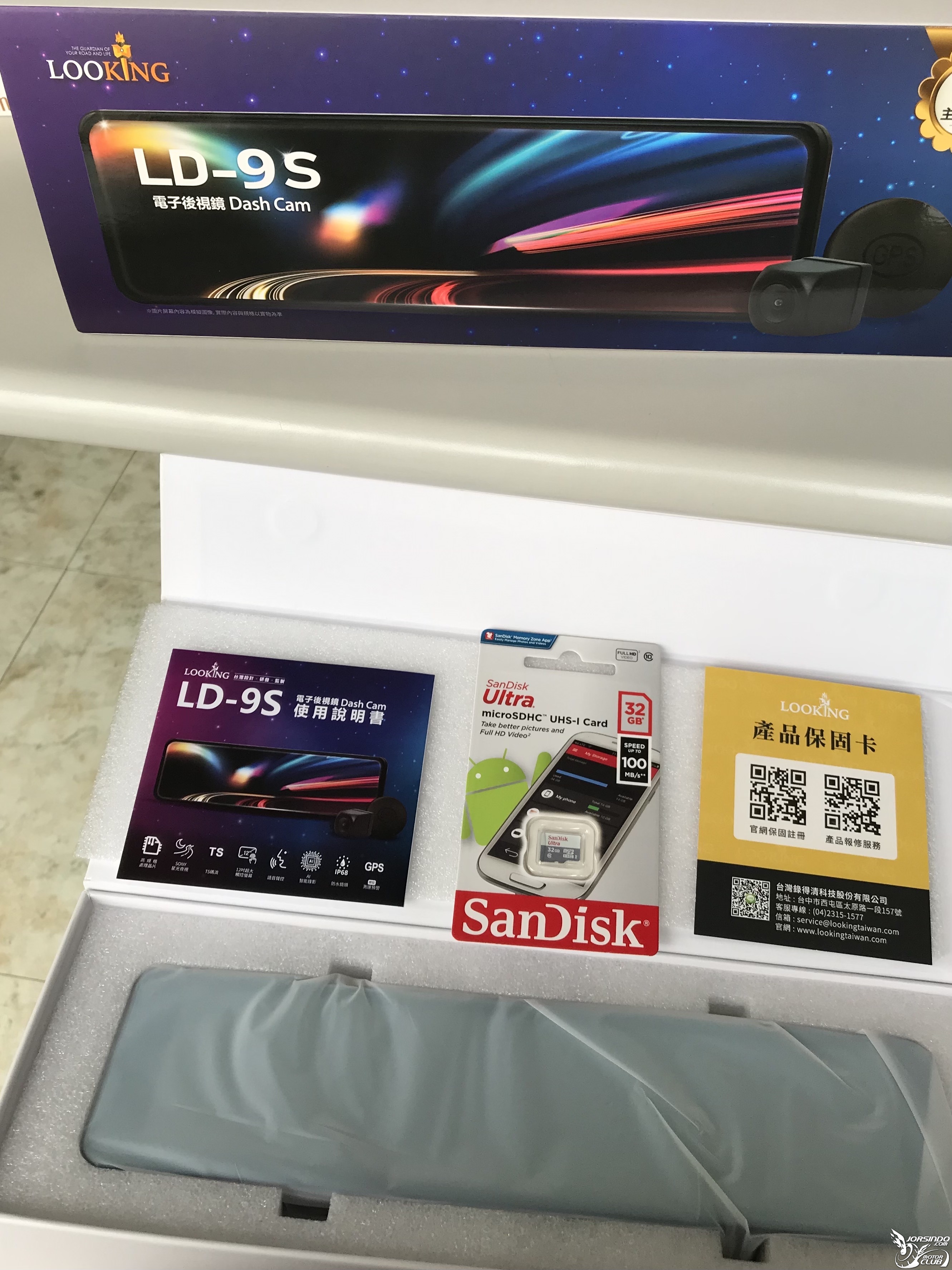 錄得清Looking LD-9S熱騰騰開箱9574|小老婆汽機車資訊網