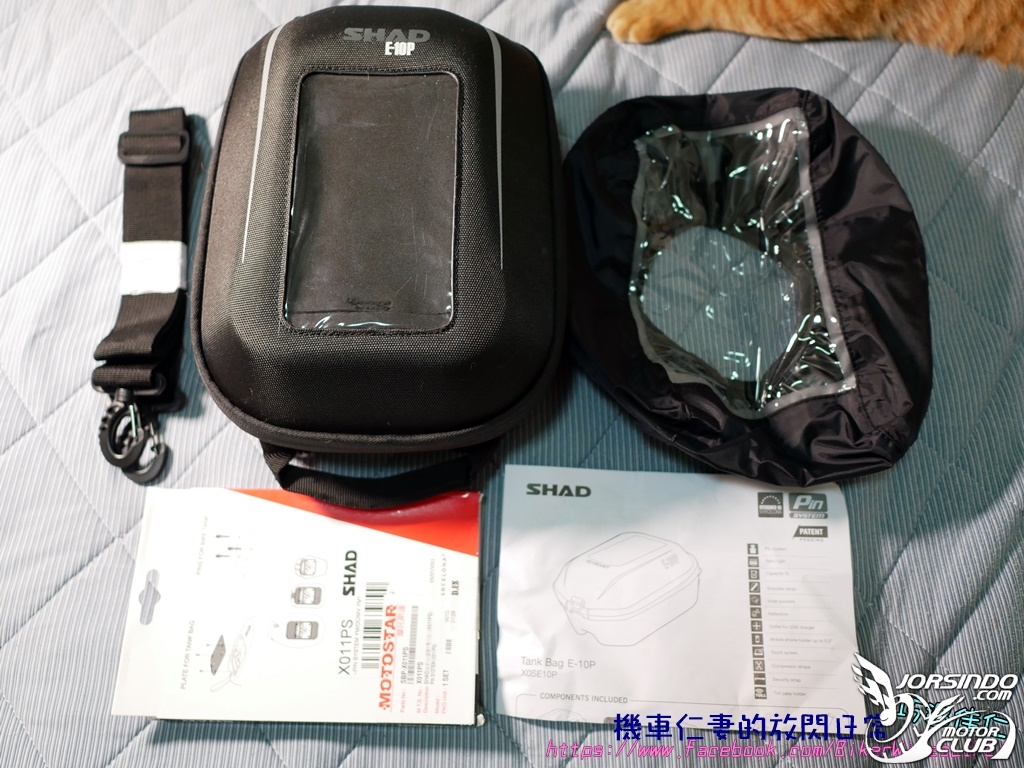 [開箱] SHAD E10P快拆油箱包9551|小老婆汽機車資訊網