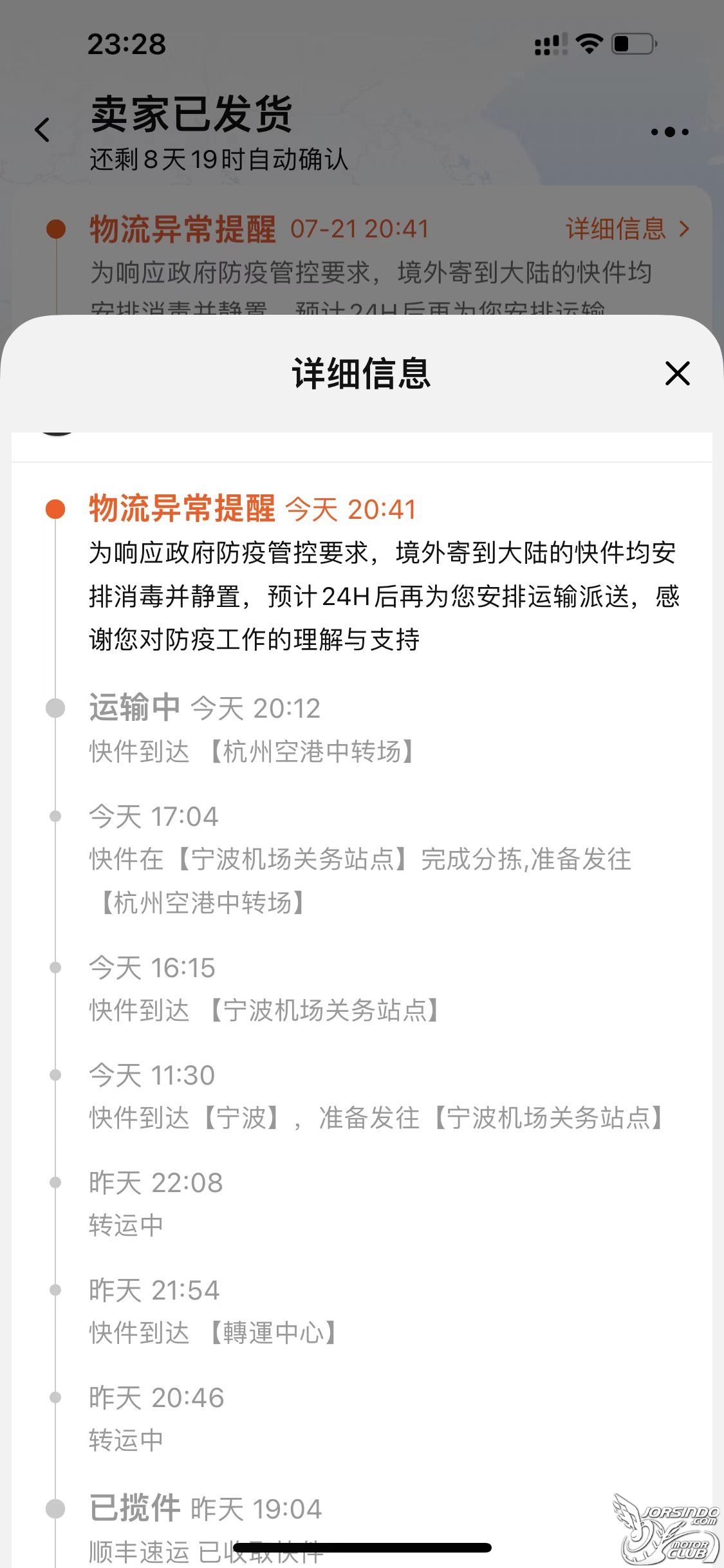 來抱怨一下DRG引擎吊架的老鼠叫聲9819|小老婆汽機車資訊網
