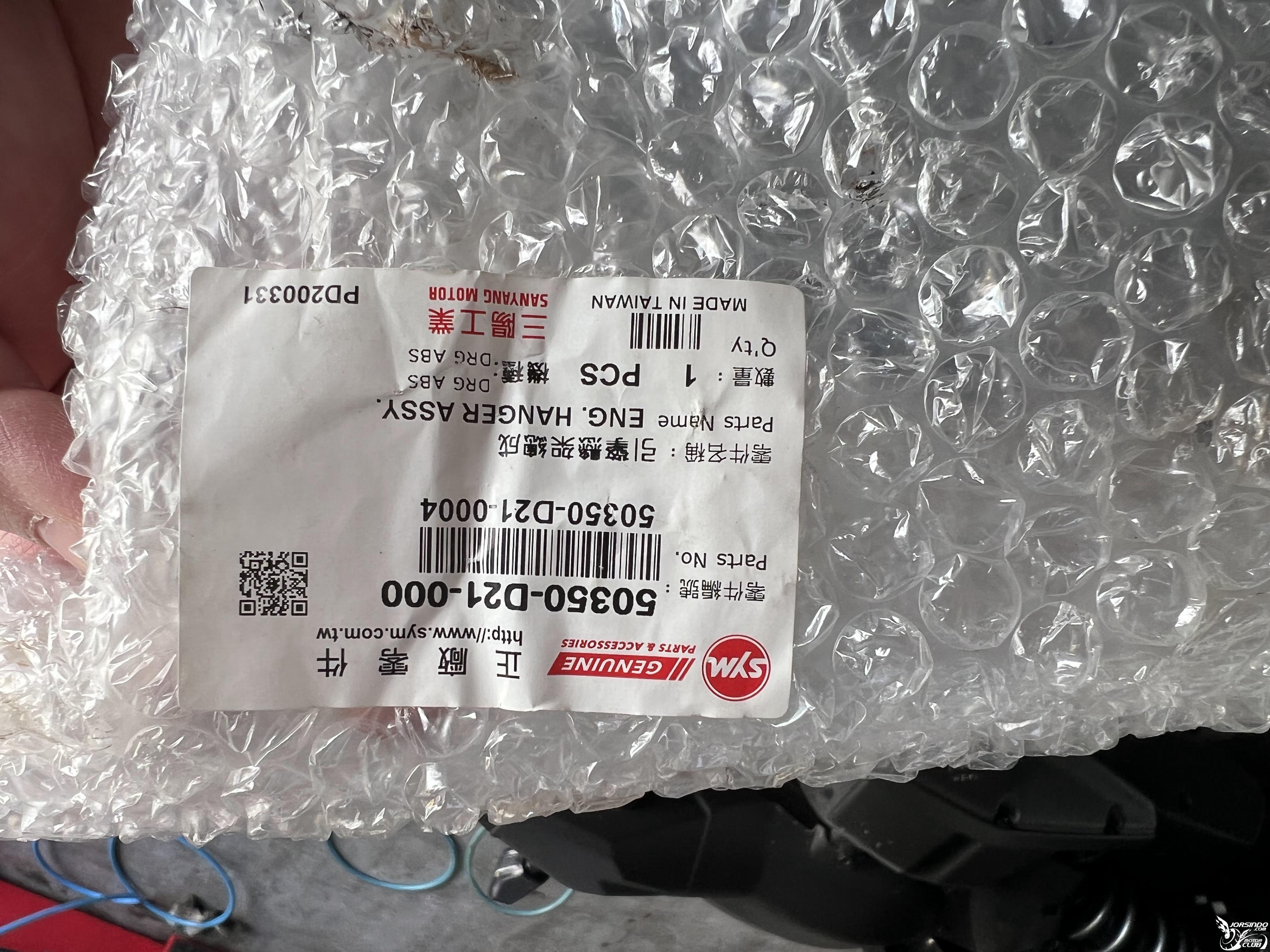 來抱怨一下DRG引擎吊架的老鼠叫聲5165|小老婆汽機車資訊網