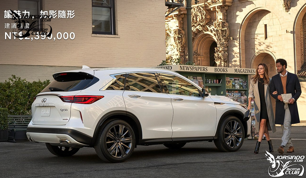 限量60台、新台幣239萬元！Infiniti QX50魅影特仕版上市197|Infiniti,QX50,魅影特仕版,Infiniti Taiwan小老婆汽機車資訊網