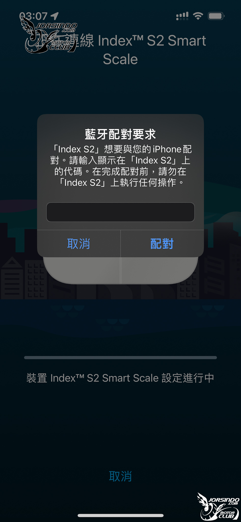 跳坑+開箱! 小米體脂計再見! Garmin Index S2 體脂計使用心得2846|小老婆汽機車資訊網
