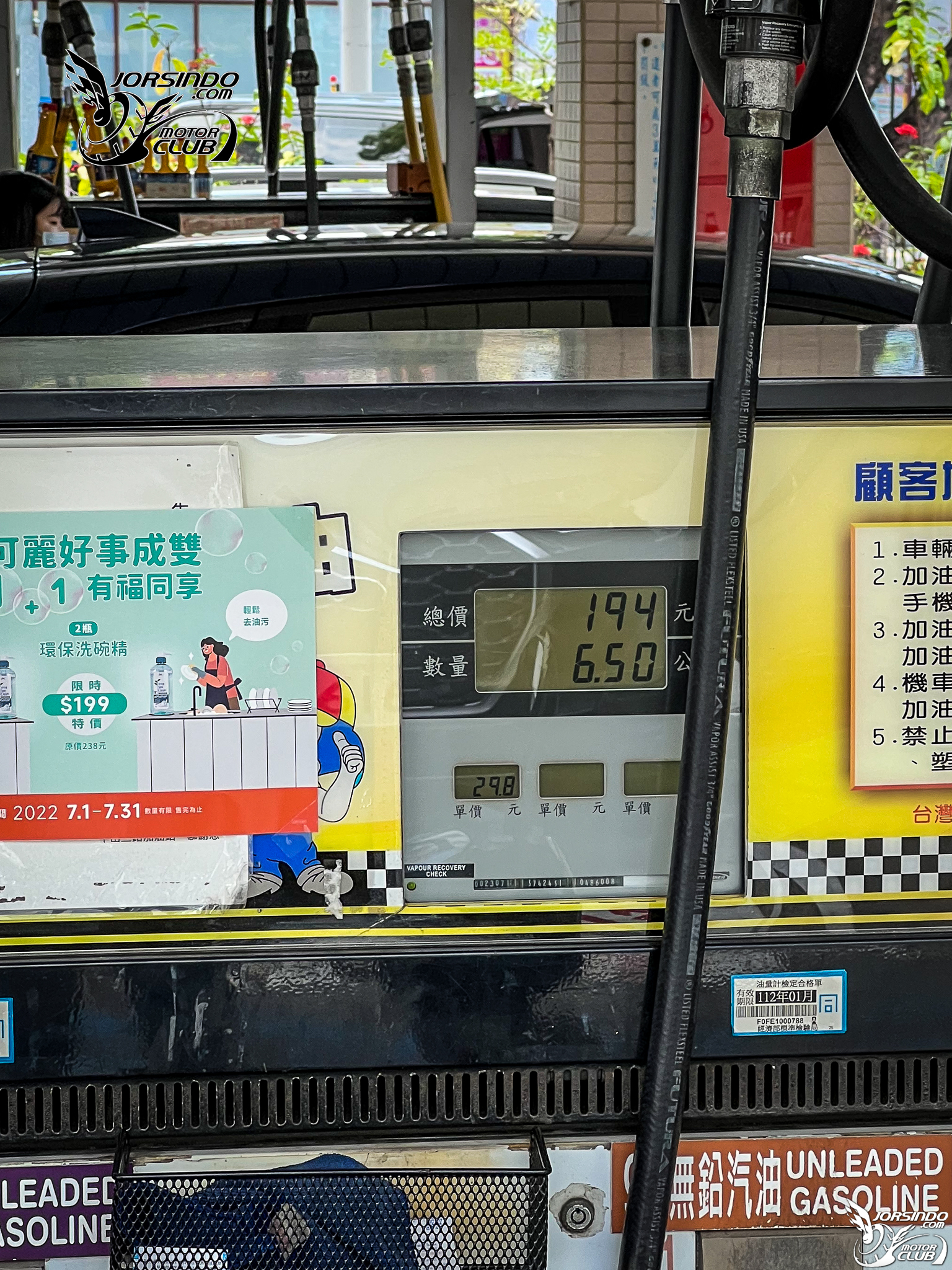 [殘酷擂台] 125cc 通勤速克達對決! 勁豪/全新迪爵/新名流6828|小老婆汽機車資訊網
