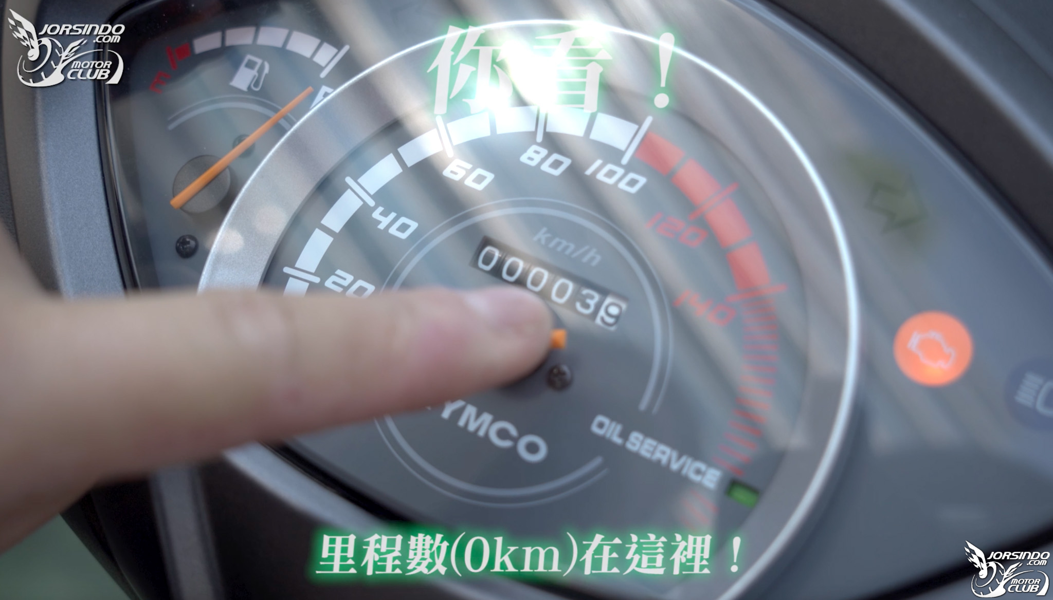 [殘酷擂台] 125cc 通勤速克達對決! 勁豪/全新迪爵/新名流9708|小老婆汽機車資訊網