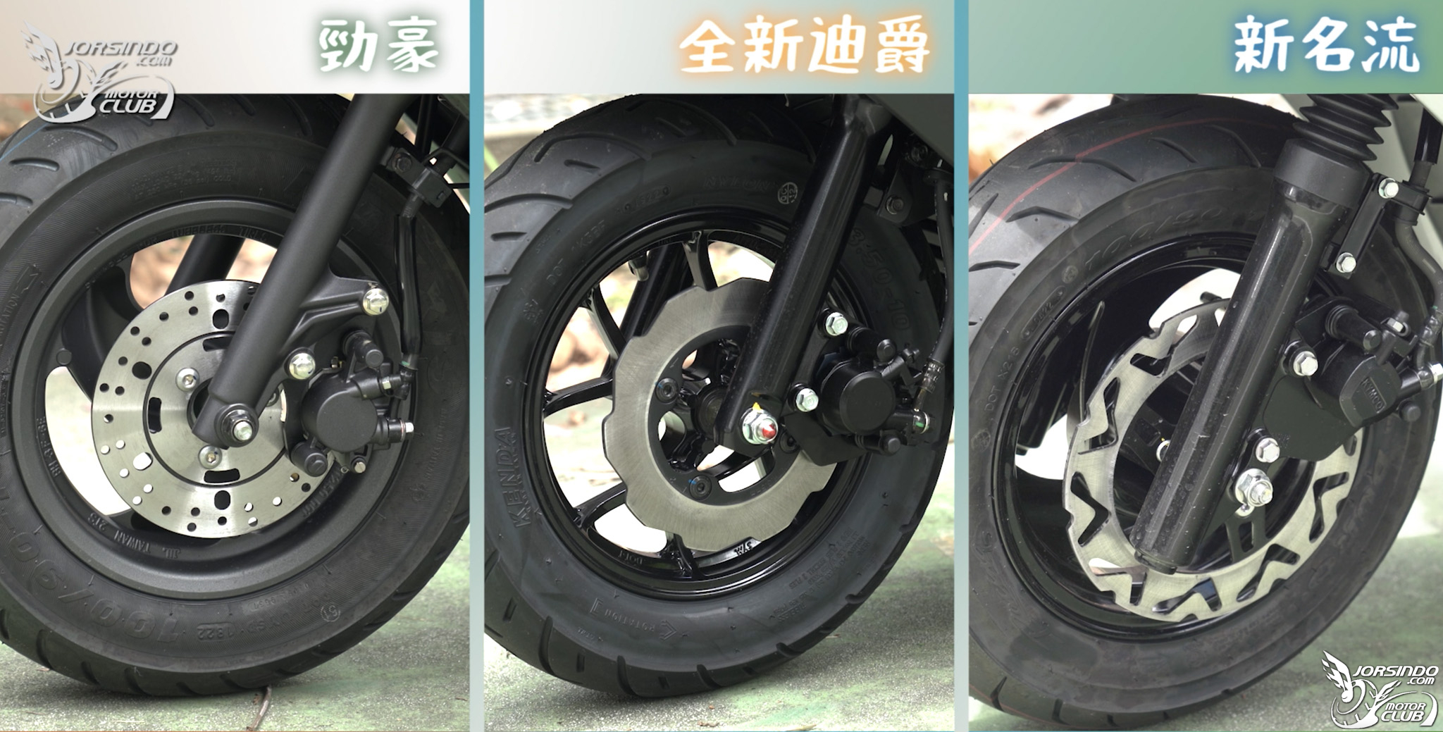 [殘酷擂台] 125cc 通勤速克達對決! 勁豪/全新迪爵/新名流1899|小老婆汽機車資訊網