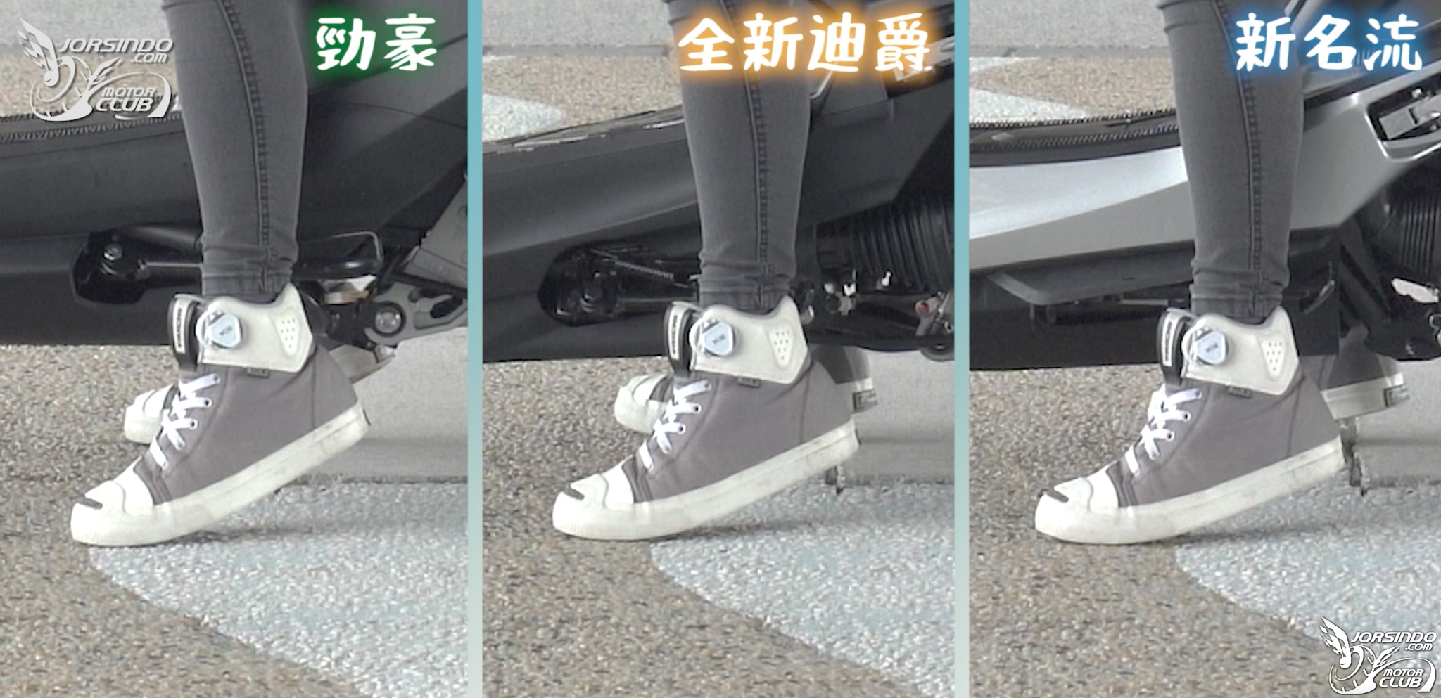 [殘酷擂台] 125cc 通勤速克達對決! 勁豪/全新迪爵/新名流9250|小老婆汽機車資訊網