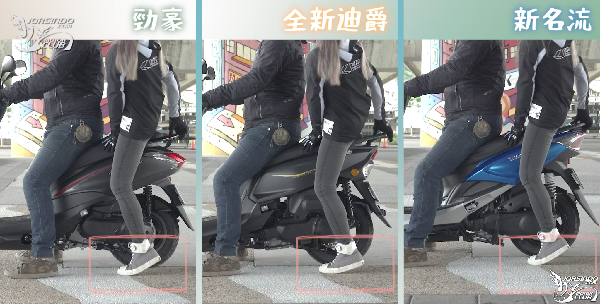 [殘酷擂台] 125cc 通勤速克達對決! 勁豪/全新迪爵/新名流3188|小老婆汽機車資訊網