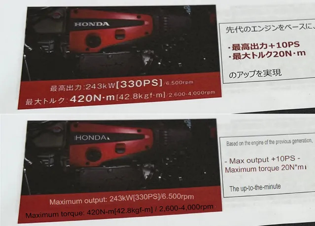 最大出力達330PS？！傳本田新Civic Type-R動力規格資訊曝光4126|Honda,Civic,Civic Type-R小老婆汽機車資訊網