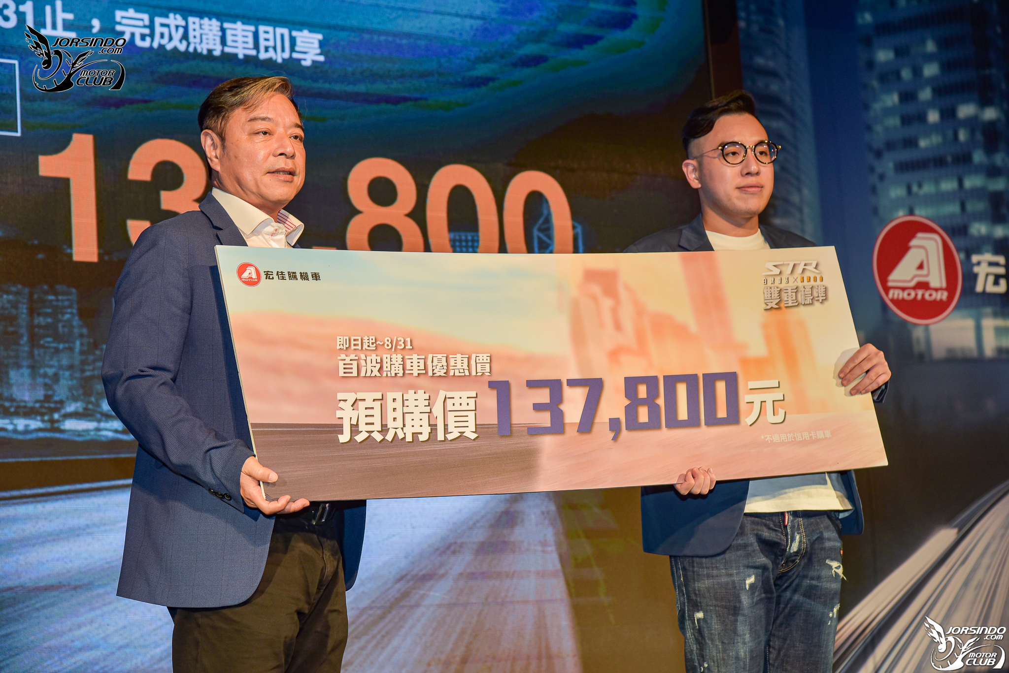 白牌身黃牌心！宏佳騰黃牌新作 STR 147,800 元全新登場！6687|小老婆汽機車資訊網