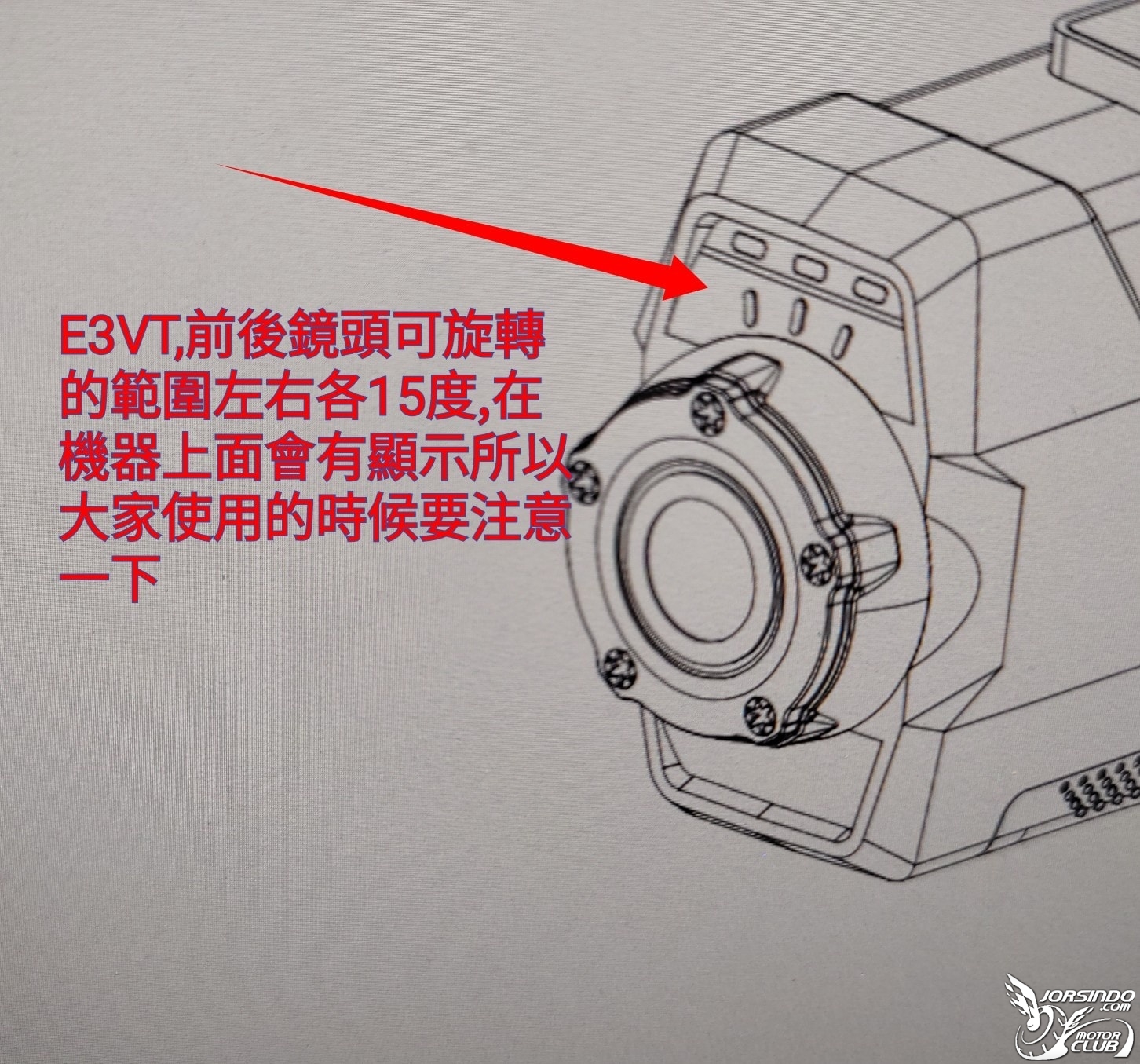 雲創 E3V-T 前後雙鏡(白) 安全帽行車紀錄器3669|小老婆汽機車資訊網