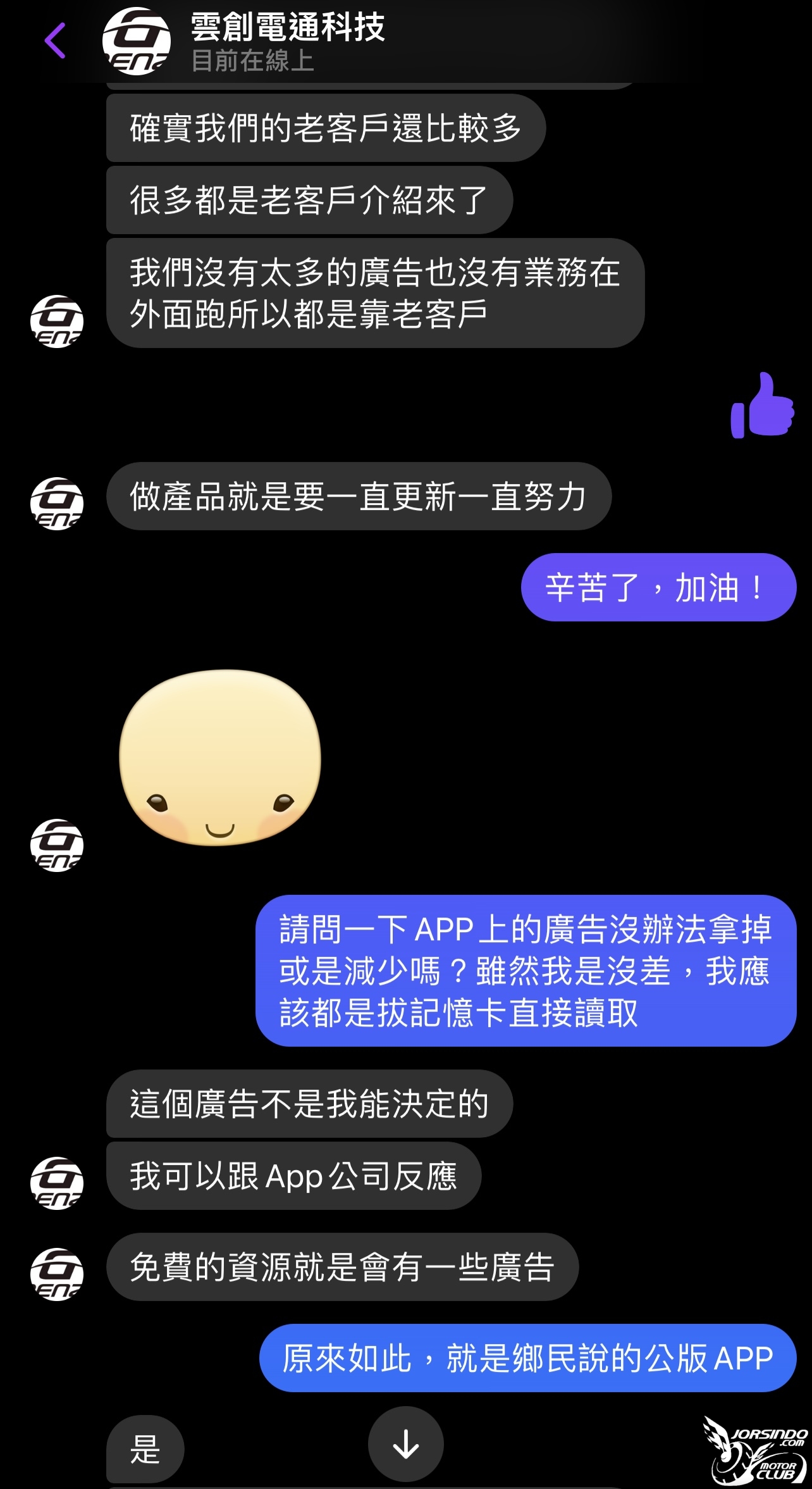雲創 E3V-T 前後雙鏡(白) 安全帽行車紀錄器2222|小老婆汽機車資訊網