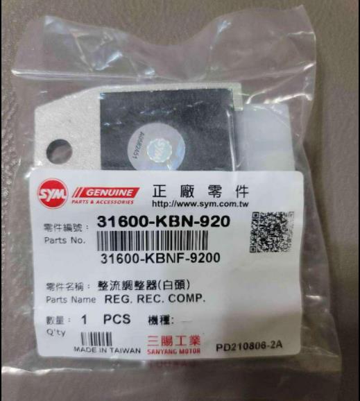 三陽整流器通用疑問6906|小老婆汽機車資訊網