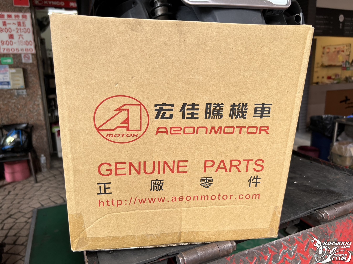 X-SENSE 2V 後輪更換12吋with異種移植OZ150輪框8642|小老婆汽機車資訊網