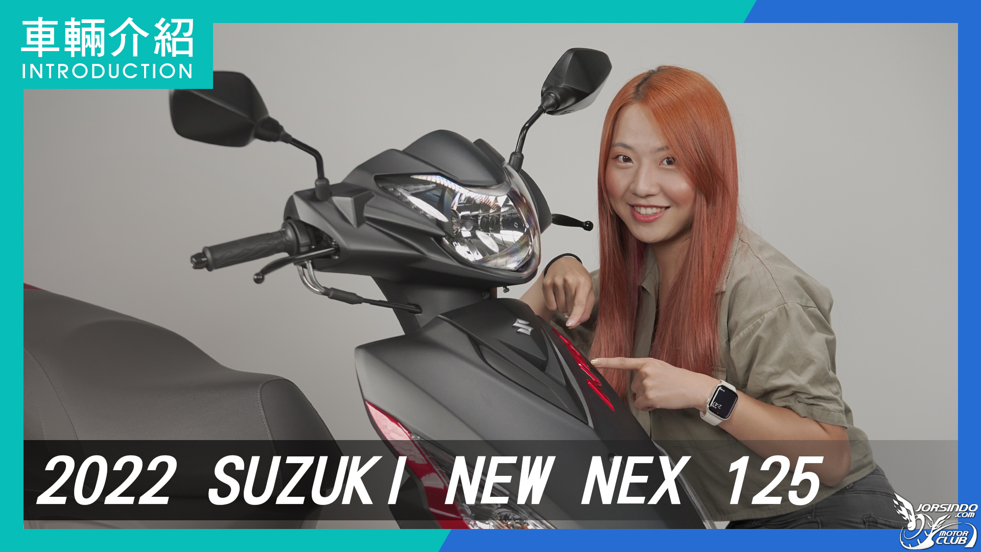 還記得我嗎？當年的大車箱、踩發桿！SUZUKI NEW NEX 125｜車...6883|小老婆汽機車資訊網