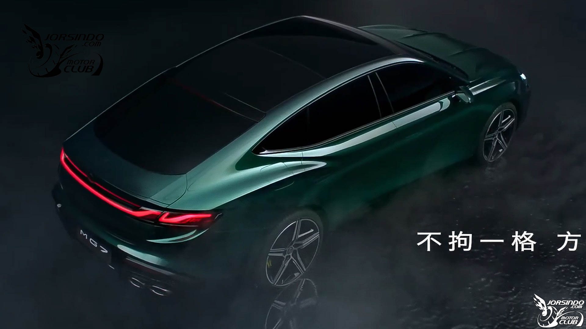 品牌首款美型轎跑、8/17號中國首發！MG MG7實車照曝光4197|MG7,中國市場,上汽名爵小老婆汽機車資訊網