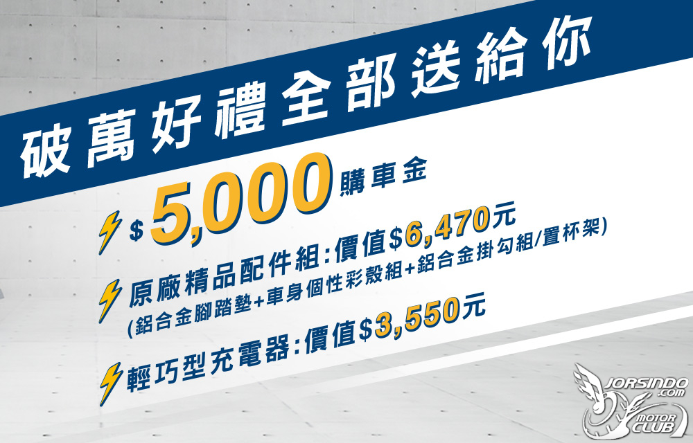 新車型新方案！中華eMOVING勁炫125最低資費99元起！8386|小老婆汽機車資訊網