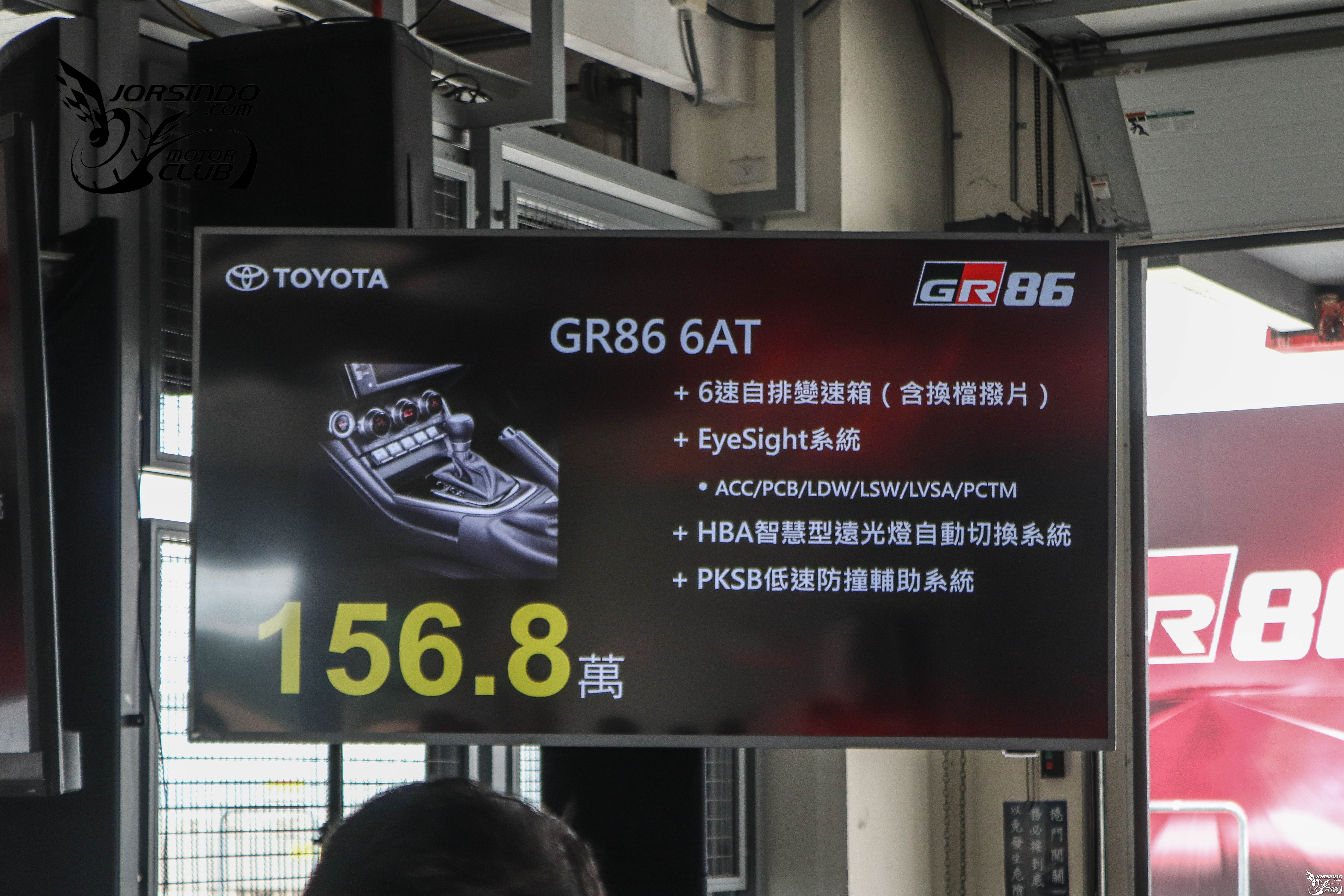 BRZ雙生兄弟、首波60部！Toyota GR 86台幣152.8萬元起國內上市6564|Toyota,GR 86,和泰汽車,Gazoo Racing小老婆汽機車資訊網