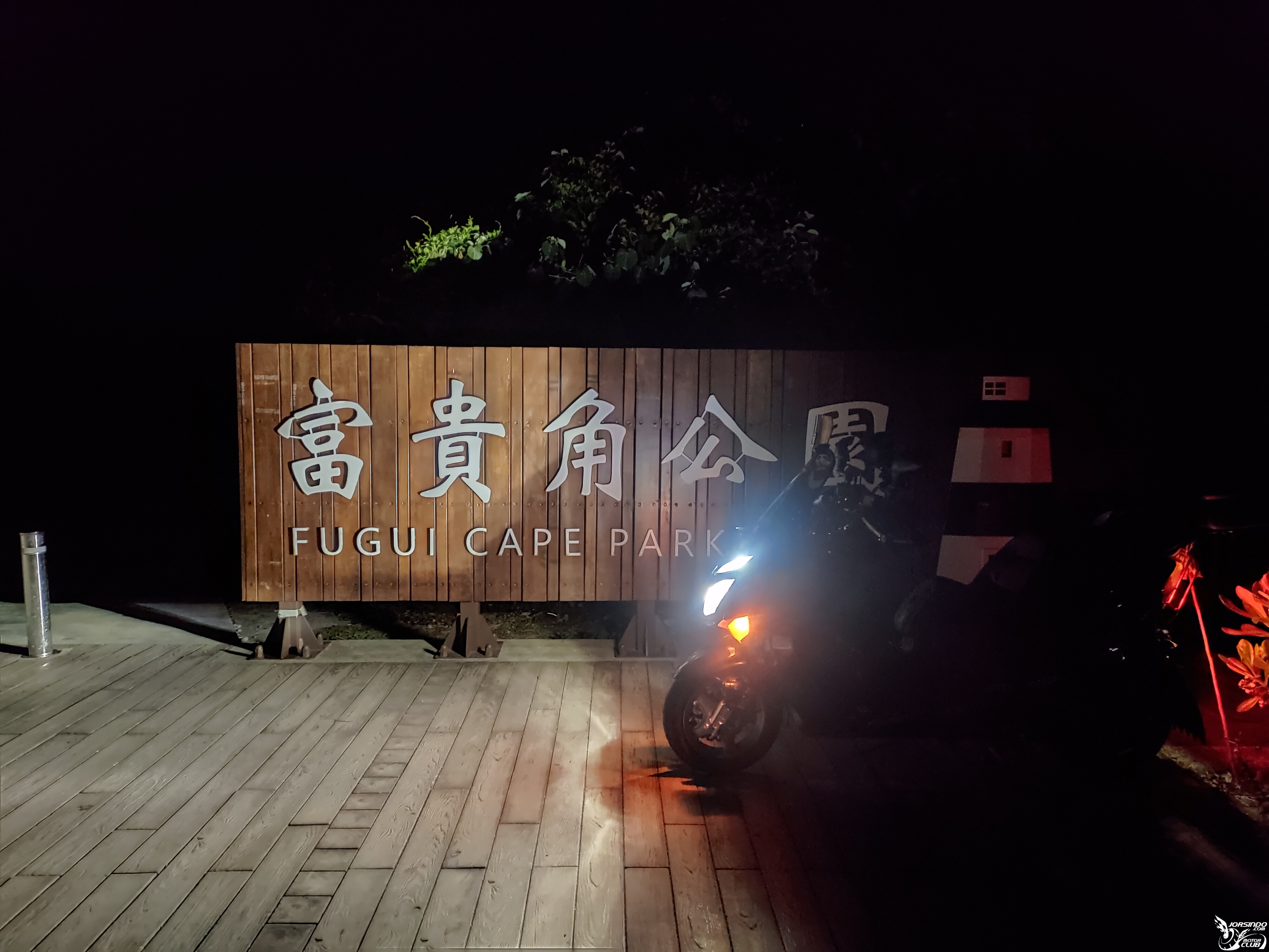 11th 走！去騎摩托車吧！台灣縱走剖番薯7185|切地瓜,縱走,剖番薯,馬車小老婆汽機車資訊網