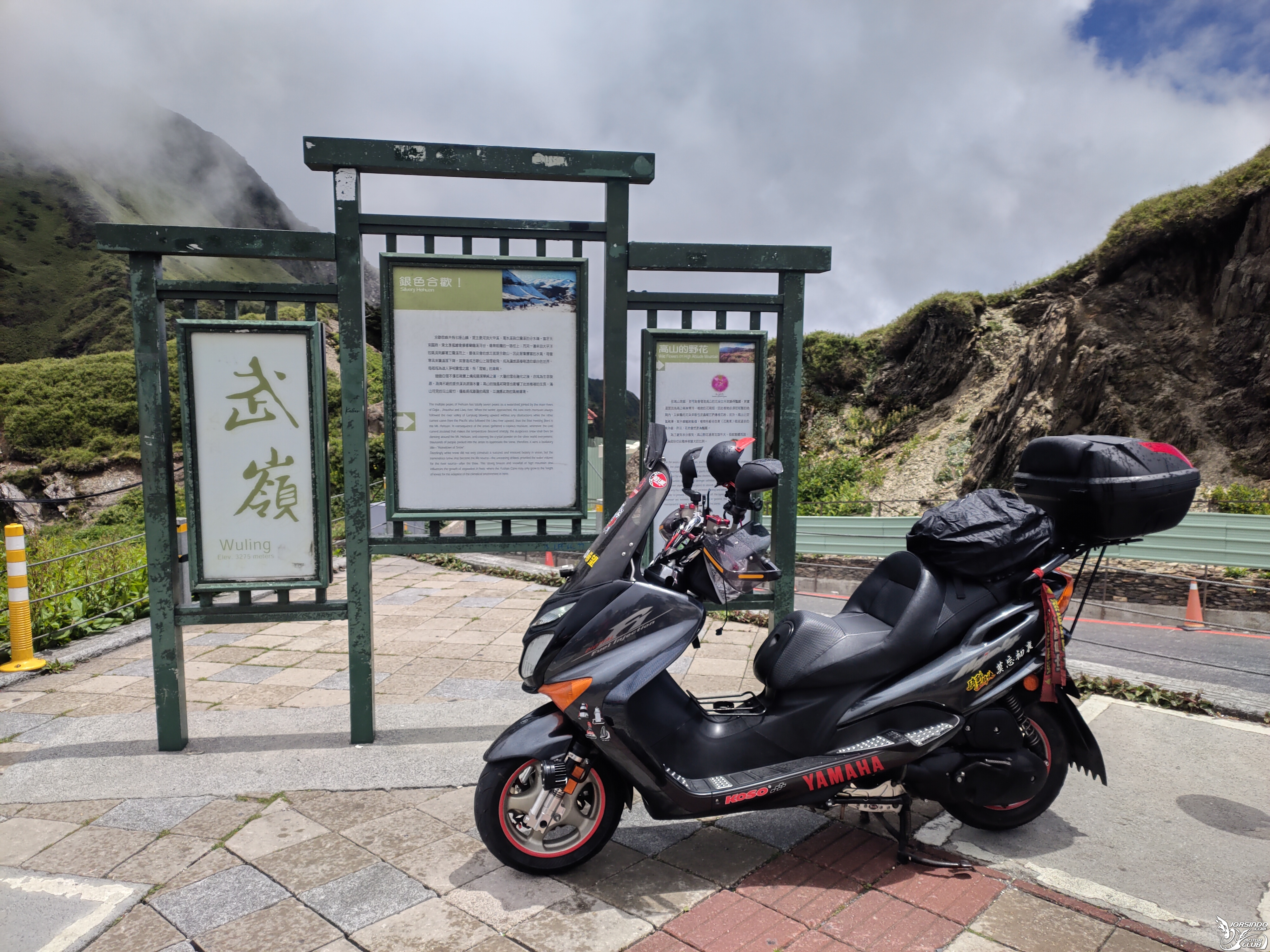 11th 走！去騎摩托車吧！台灣縱走剖番薯8583|切地瓜,縱走,剖番薯,馬車小老婆汽機車資訊網